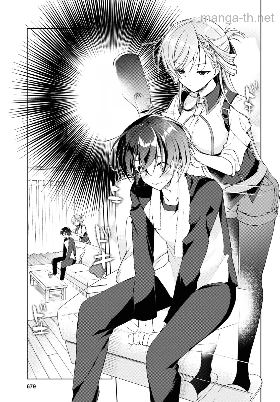 Isshiki-san wa Koi o Shiritai หน้า 3