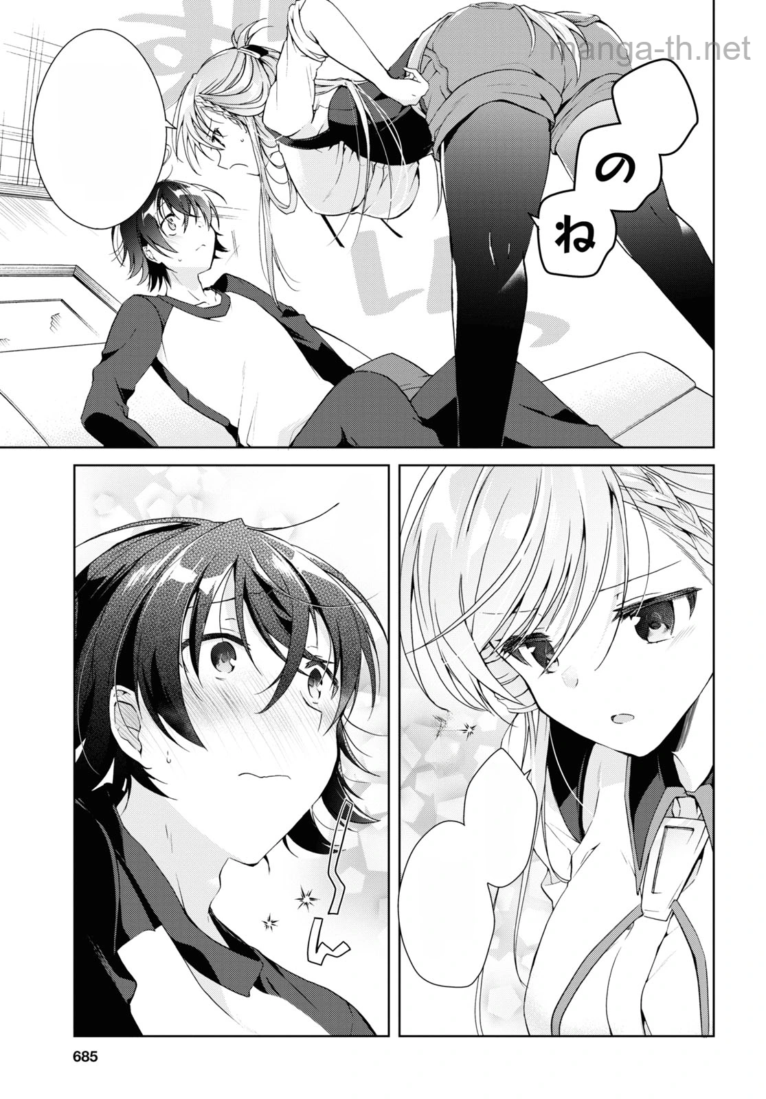 Isshiki-san wa Koi o Shiritai หน้า 9