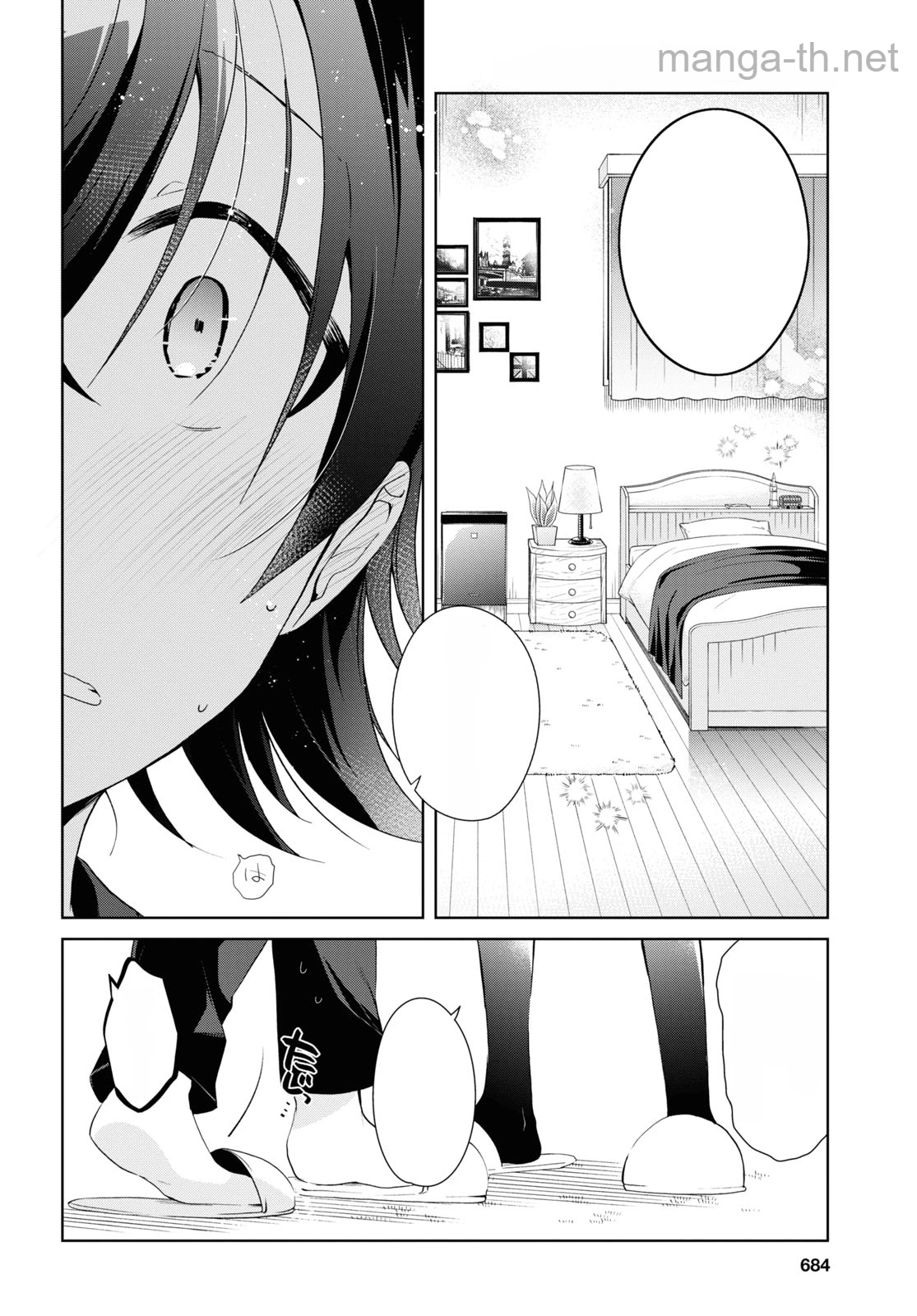 Isshiki-san wa Koi o Shiritai หน้า 8