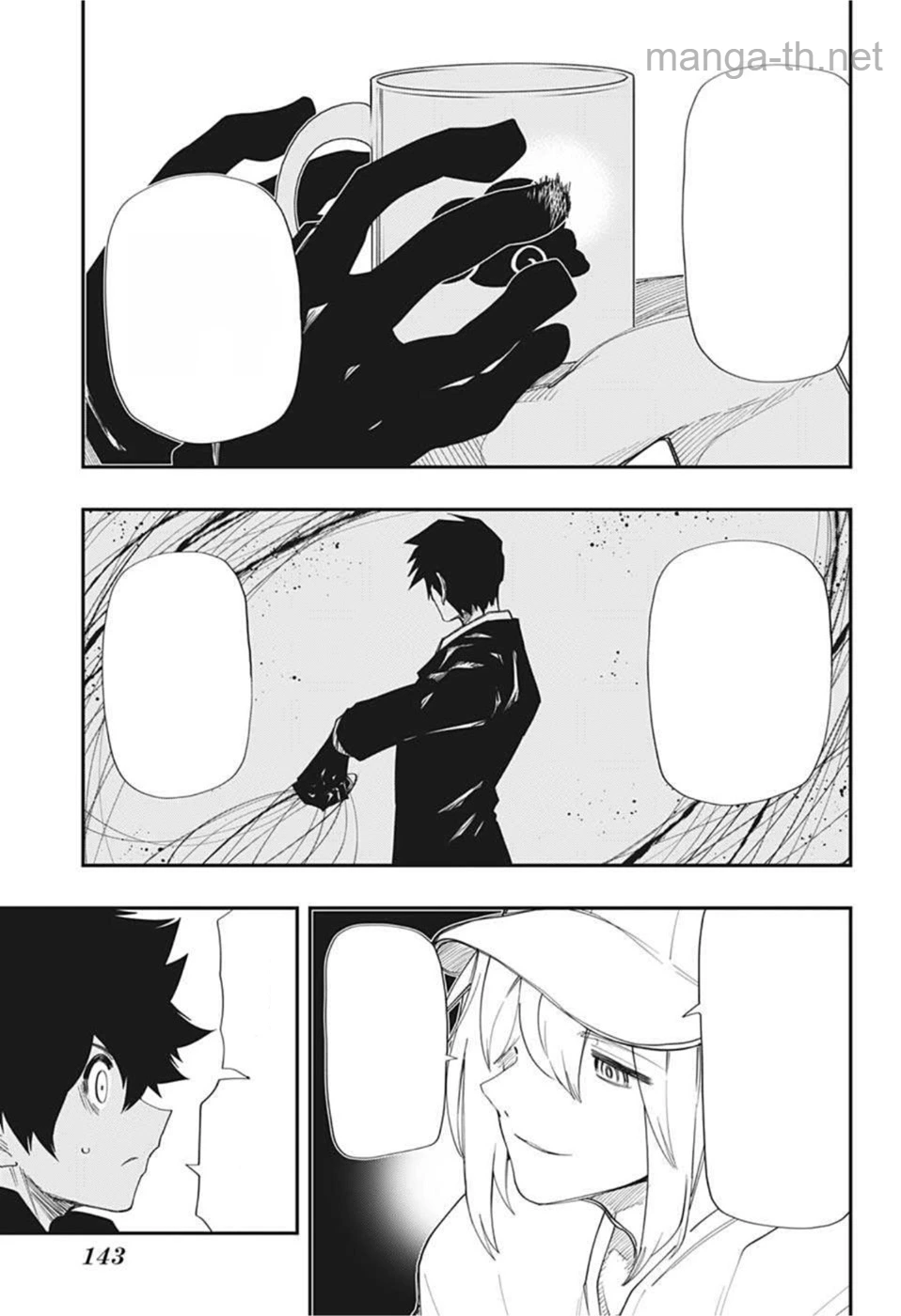 Yozakura-san Chi no Daisakusen หน้า 3