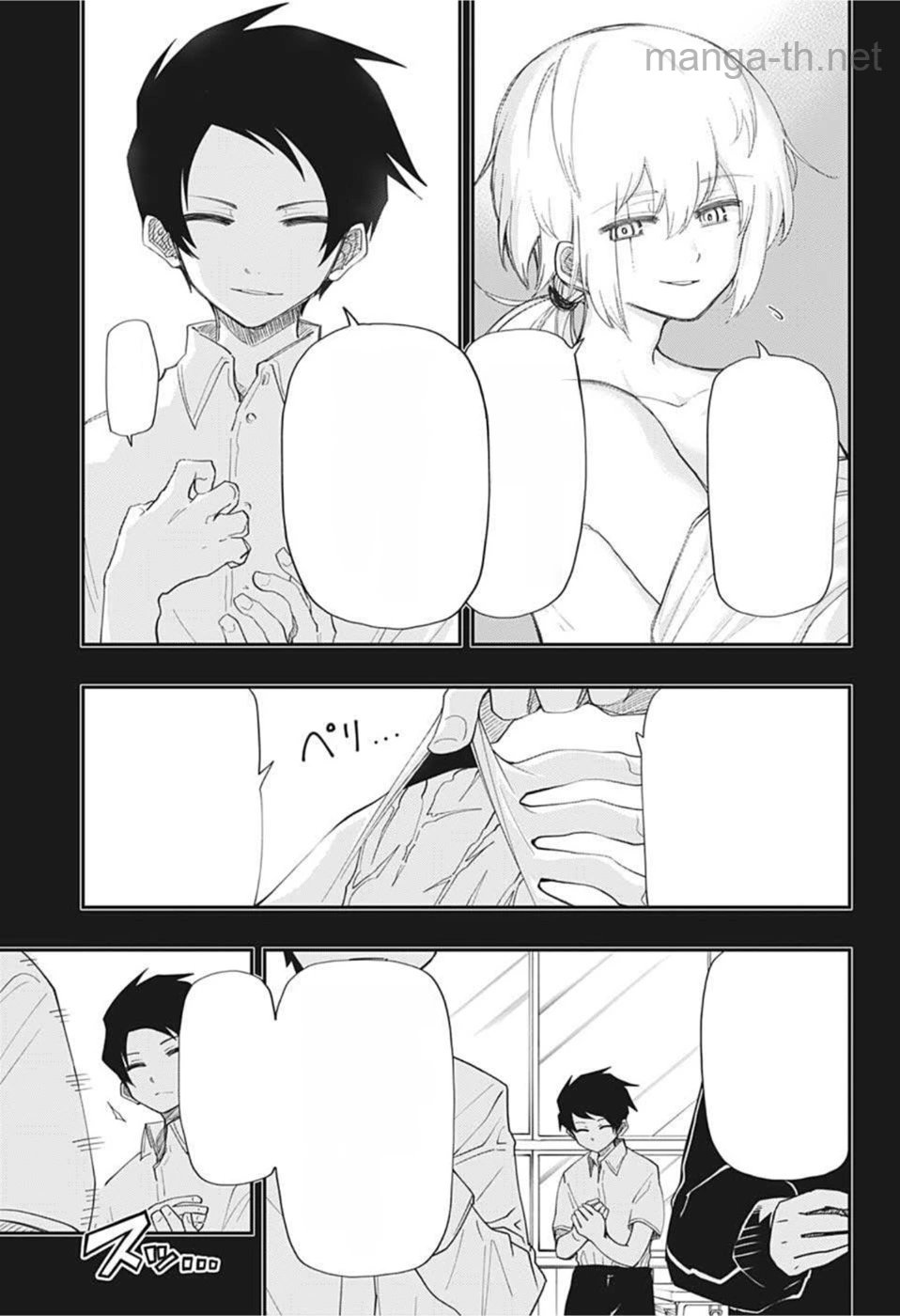 Yozakura-san Chi no Daisakusen หน้า 7