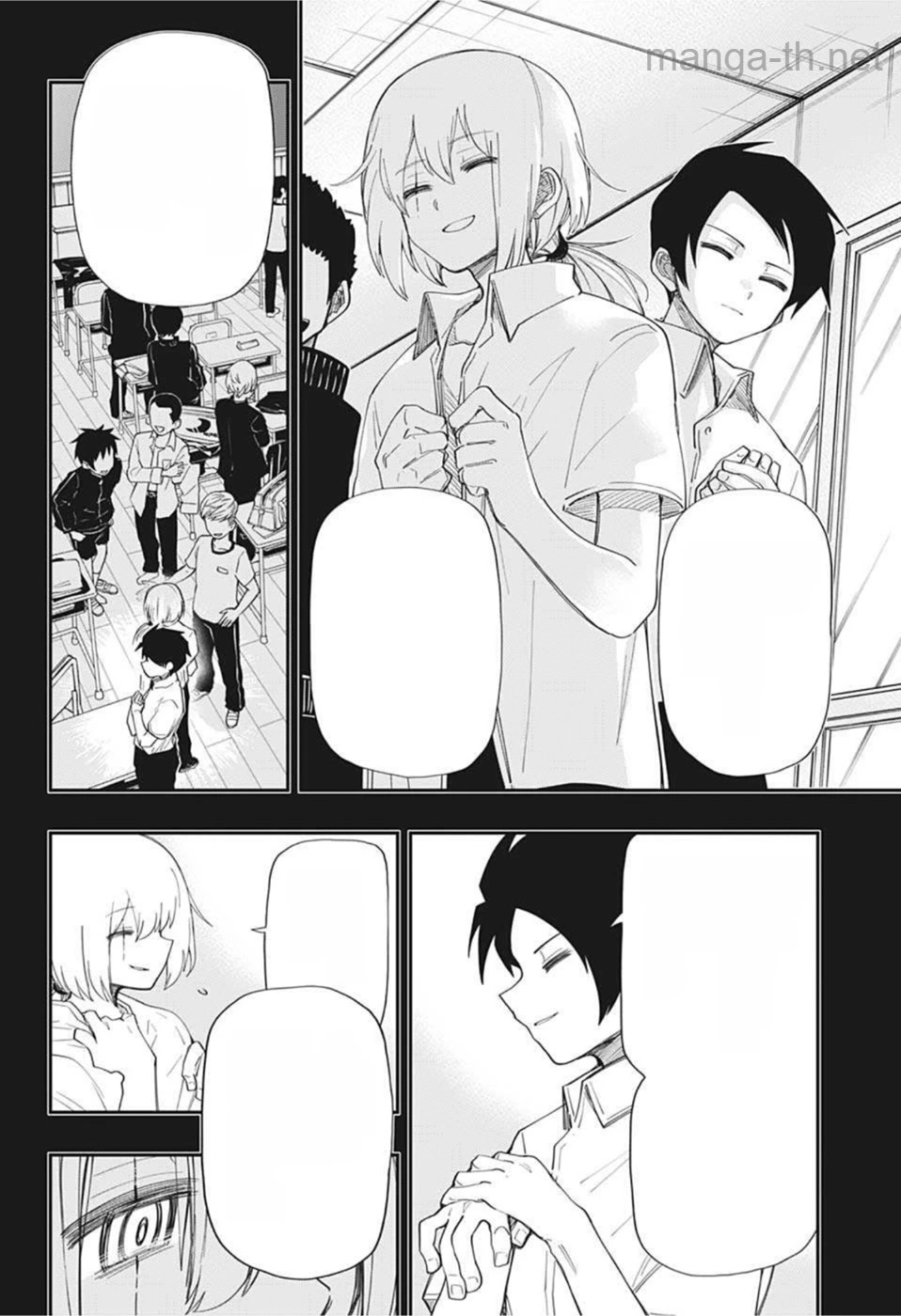 Yozakura-san Chi no Daisakusen หน้า 8