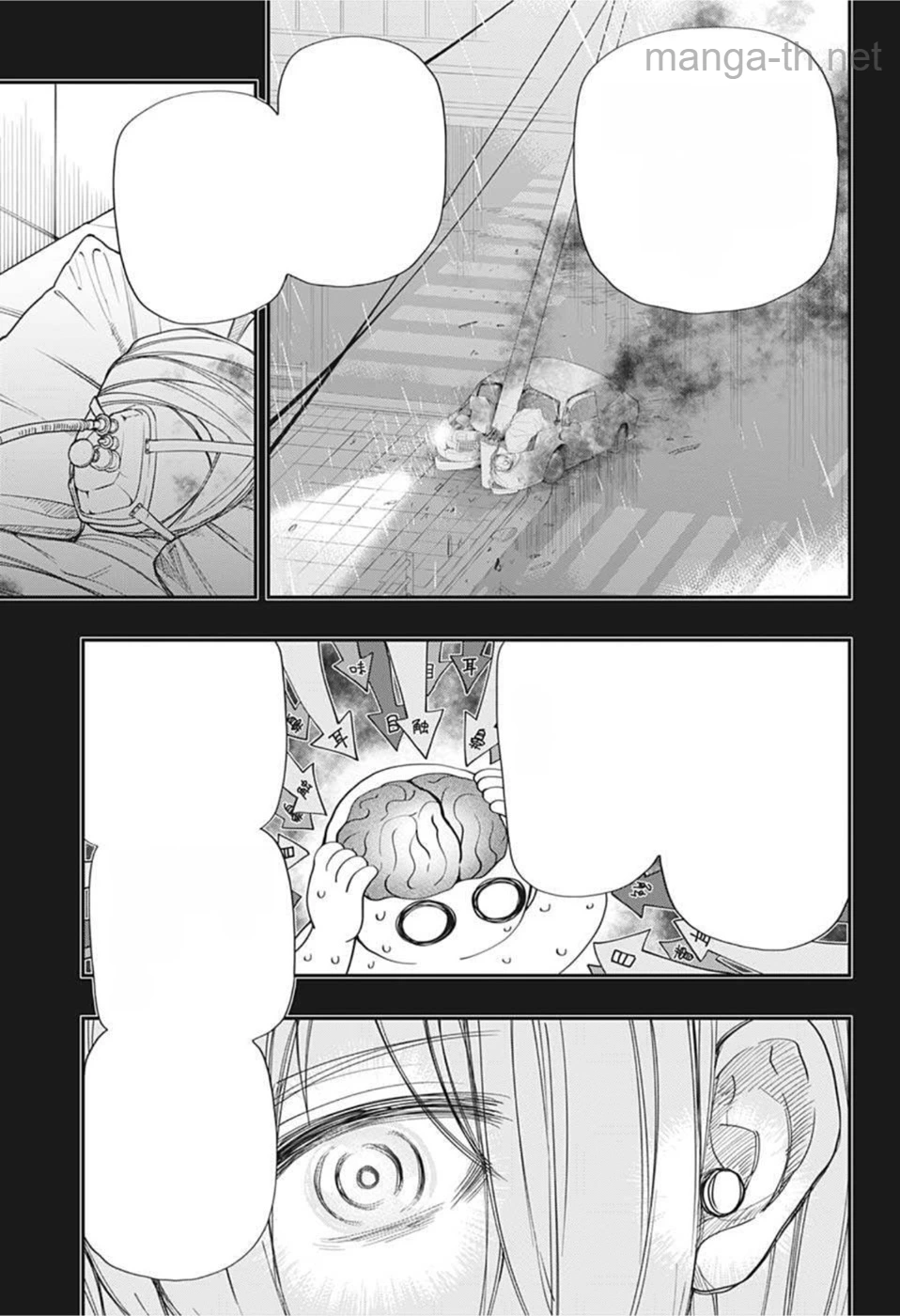 Yozakura-san Chi no Daisakusen หน้า 9