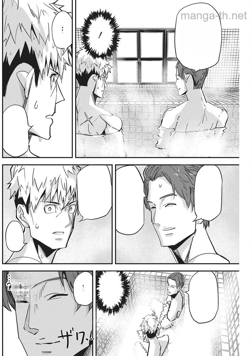 Pen to Wappa to Jijitsu-Kon หน้า 10