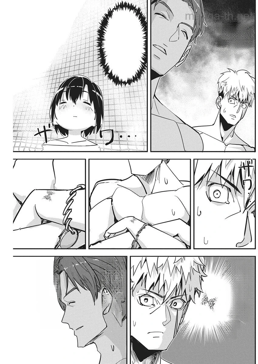 Pen to Wappa to Jijitsu-Kon หน้า 9