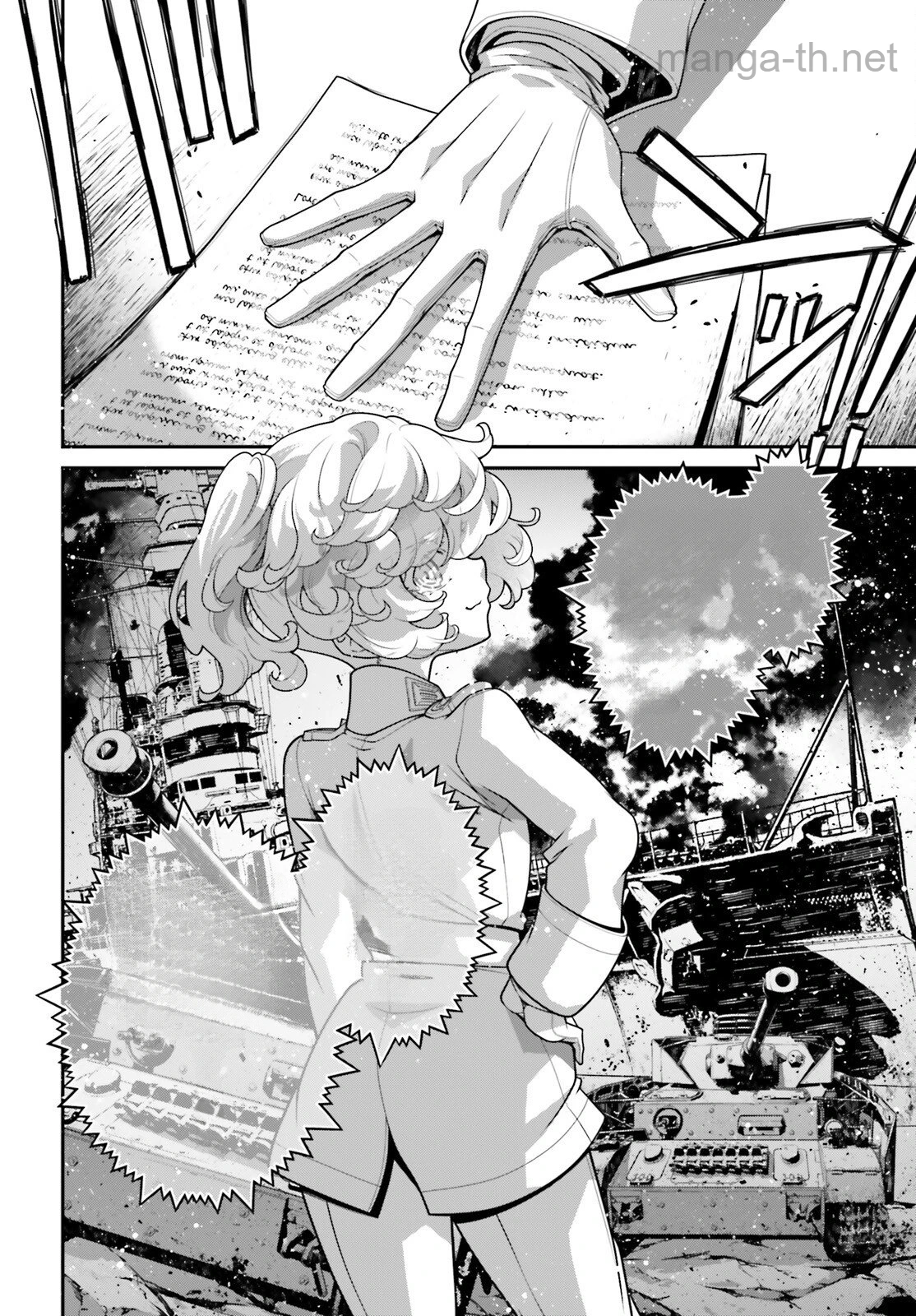 Youjo Senki หน้า 6