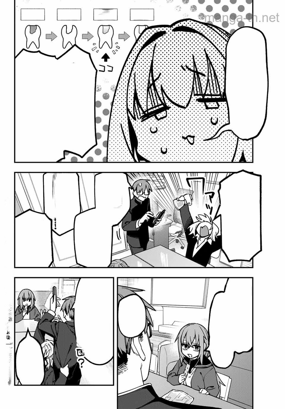 Seitokai ni mo Ana wa Aru! หน้า 2