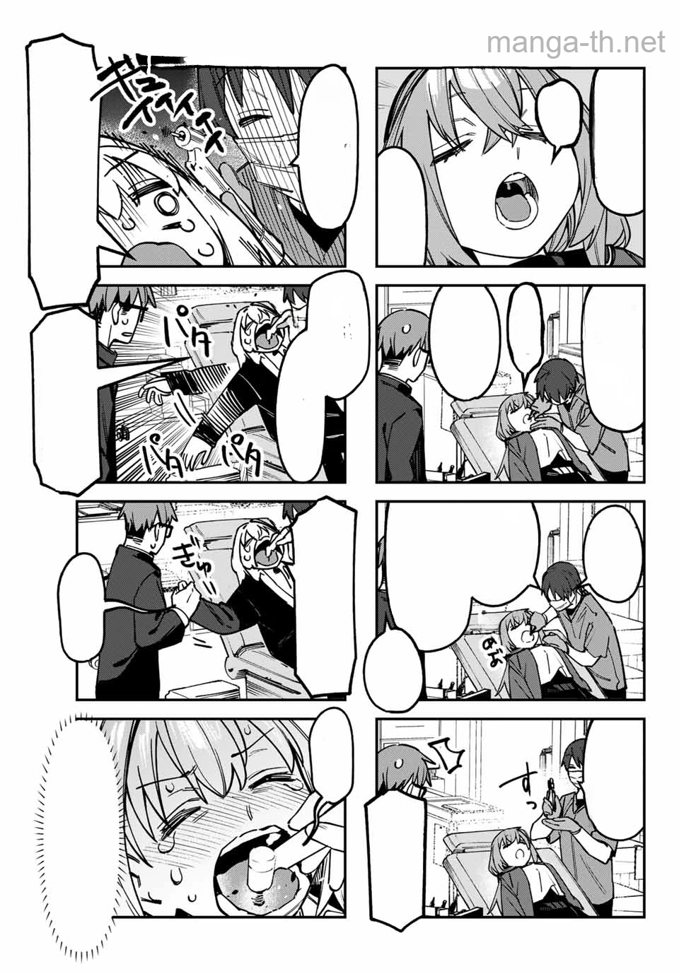 Seitokai ni mo Ana wa Aru! หน้า 5