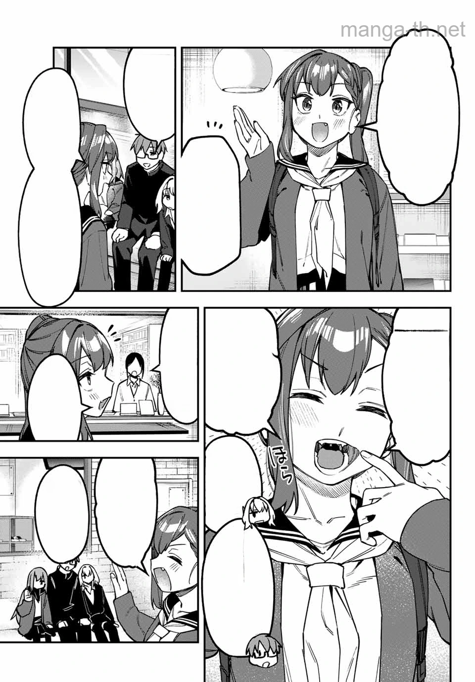Seitokai ni mo Ana wa Aru! หน้า 7