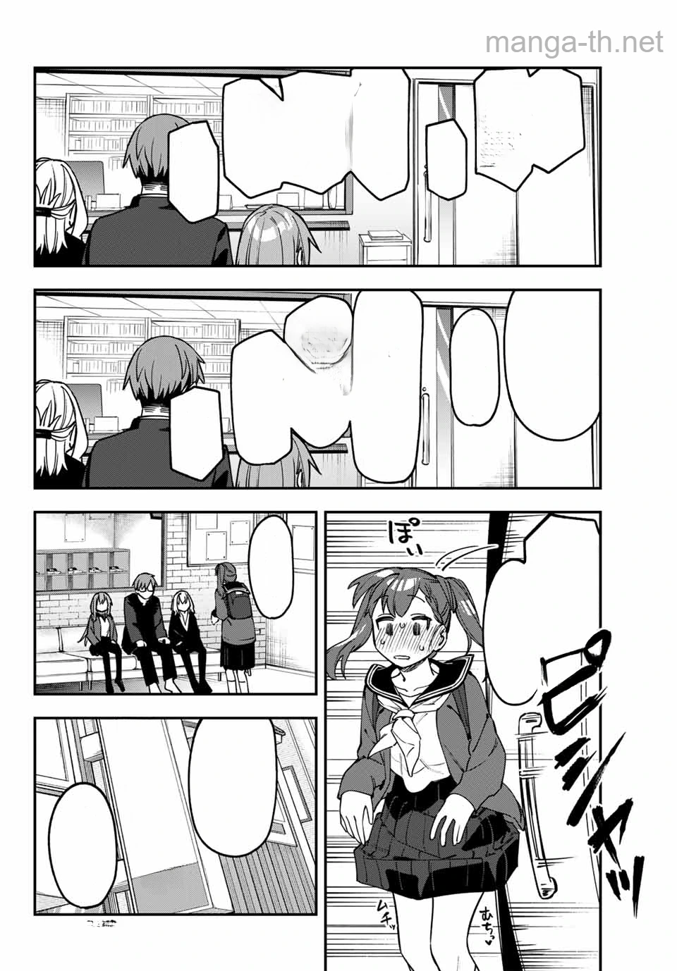 Seitokai ni mo Ana wa Aru! หน้า 8