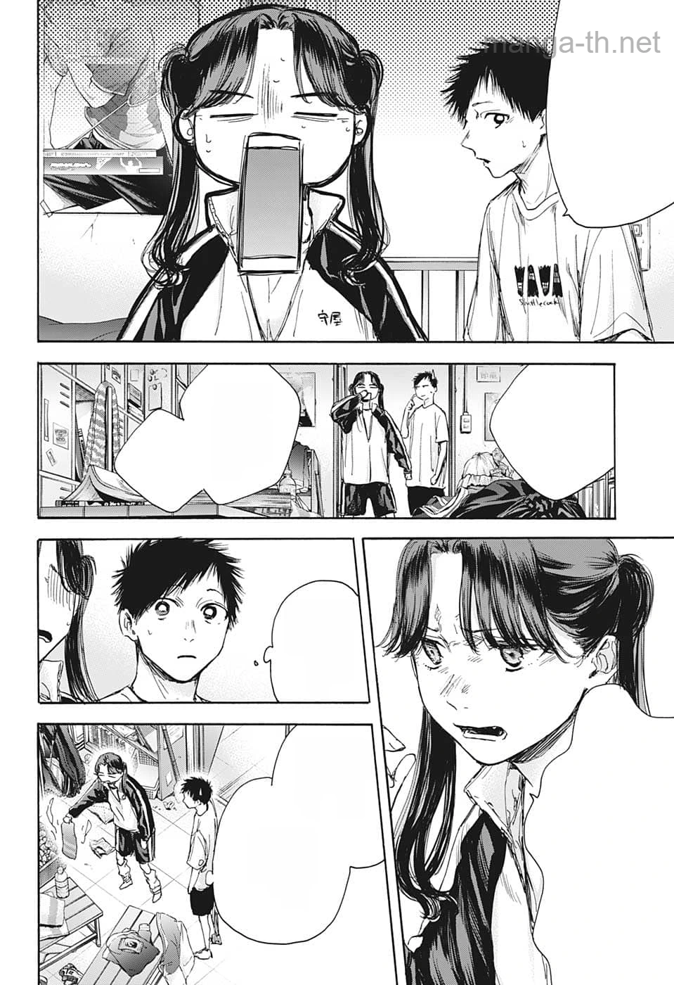 Ao no Hako หน้า 6