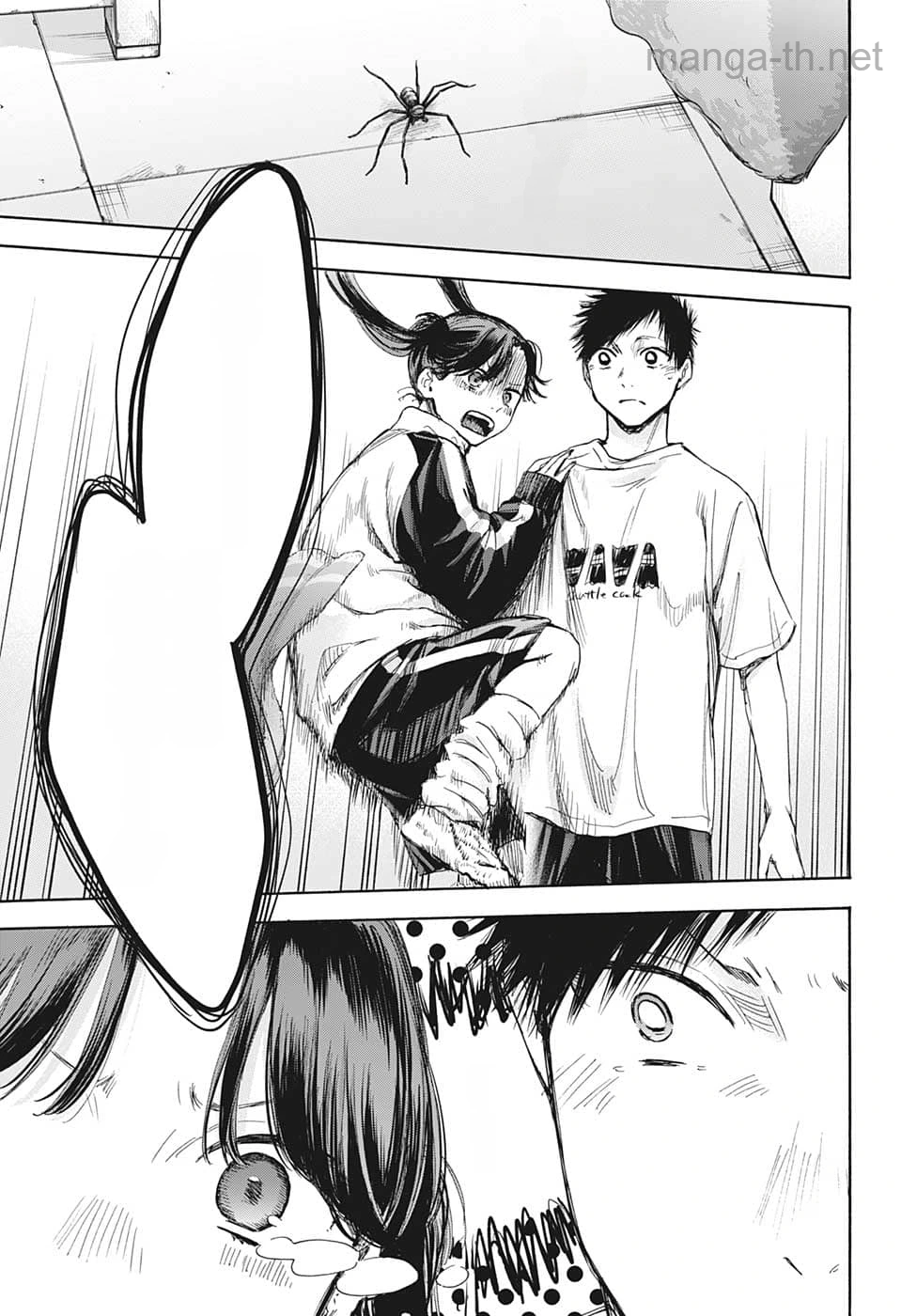 Ao no Hako หน้า 7