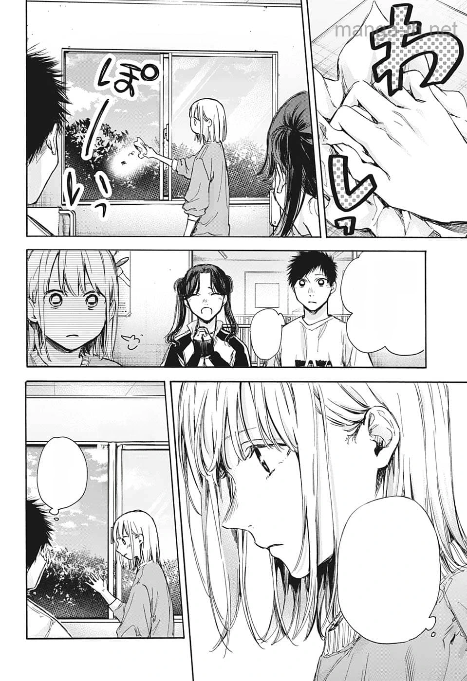 Ao no Hako หน้า 10