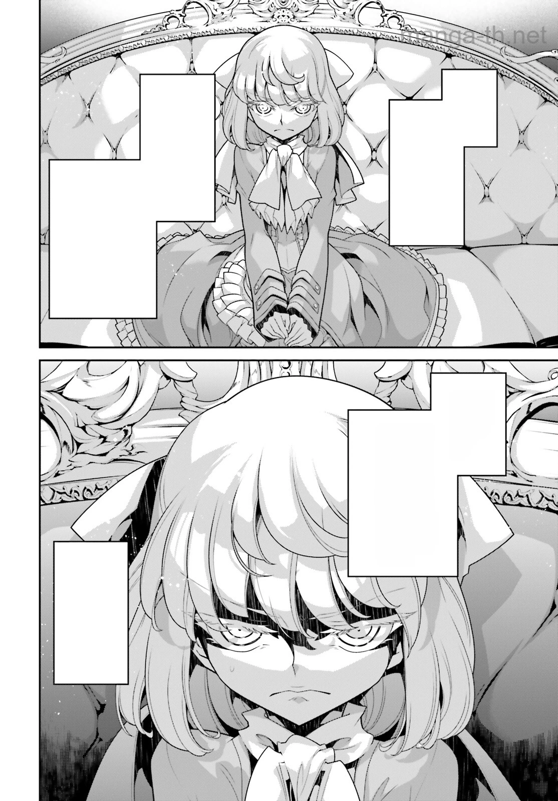 Youjo Senki หน้า 2