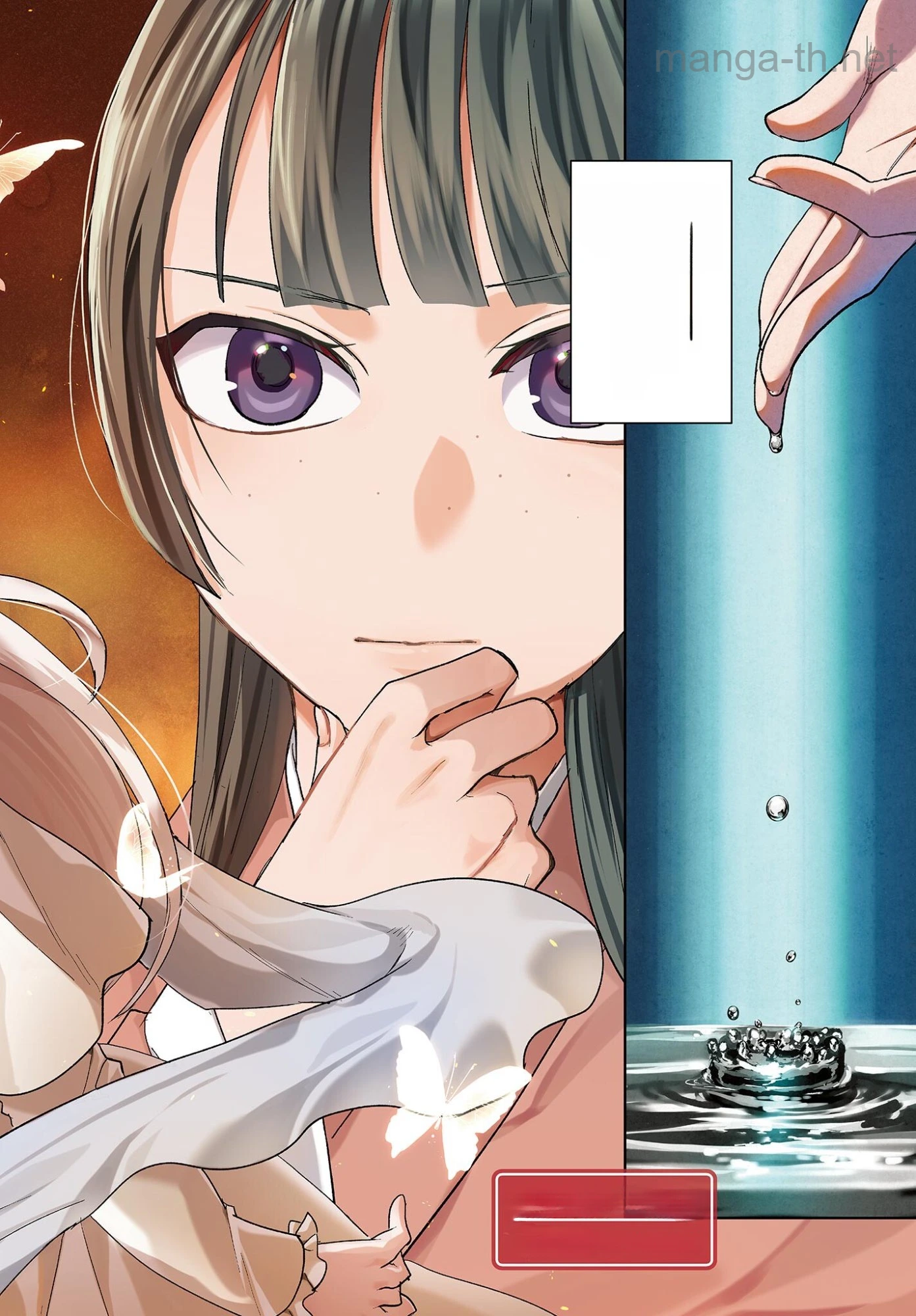 Kusuriya no Hitorigoto – Maomao no Koukyuu Nazotoki Techou หน้า 2
