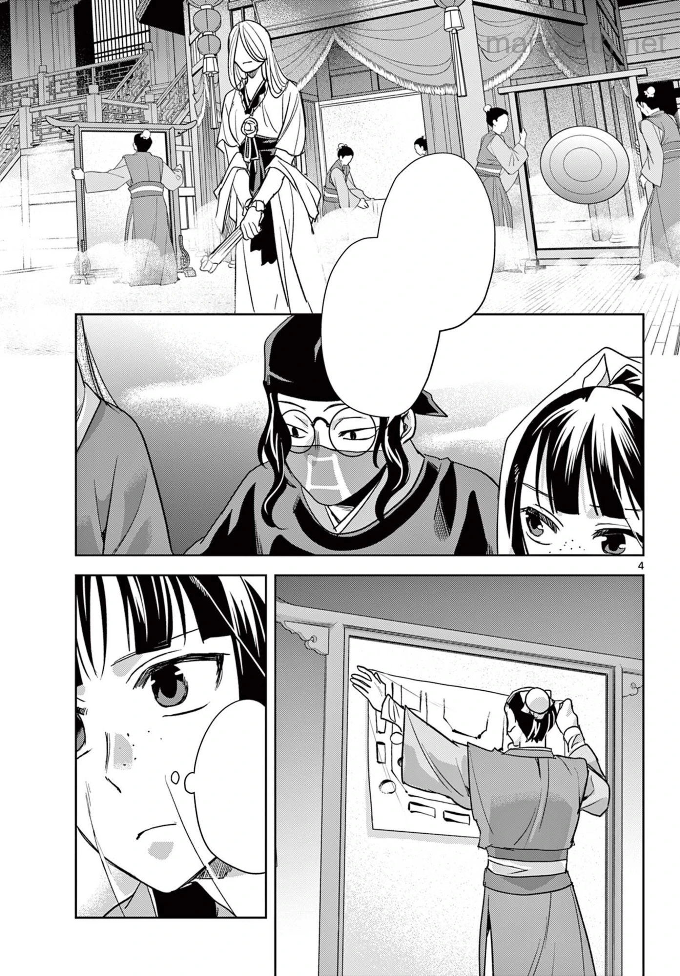 Kusuriya no Hitorigoto – Maomao no Koukyuu Nazotoki Techou หน้า 4