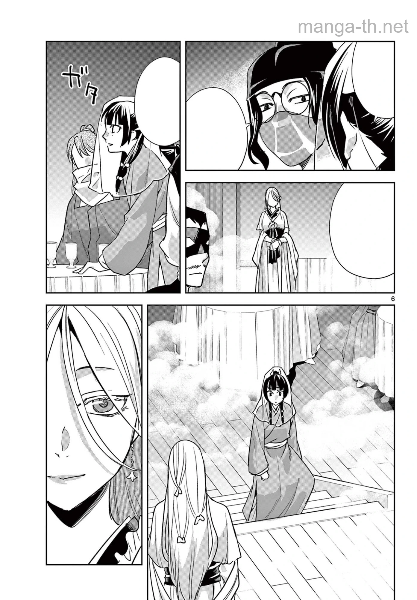 Kusuriya no Hitorigoto – Maomao no Koukyuu Nazotoki Techou หน้า 6