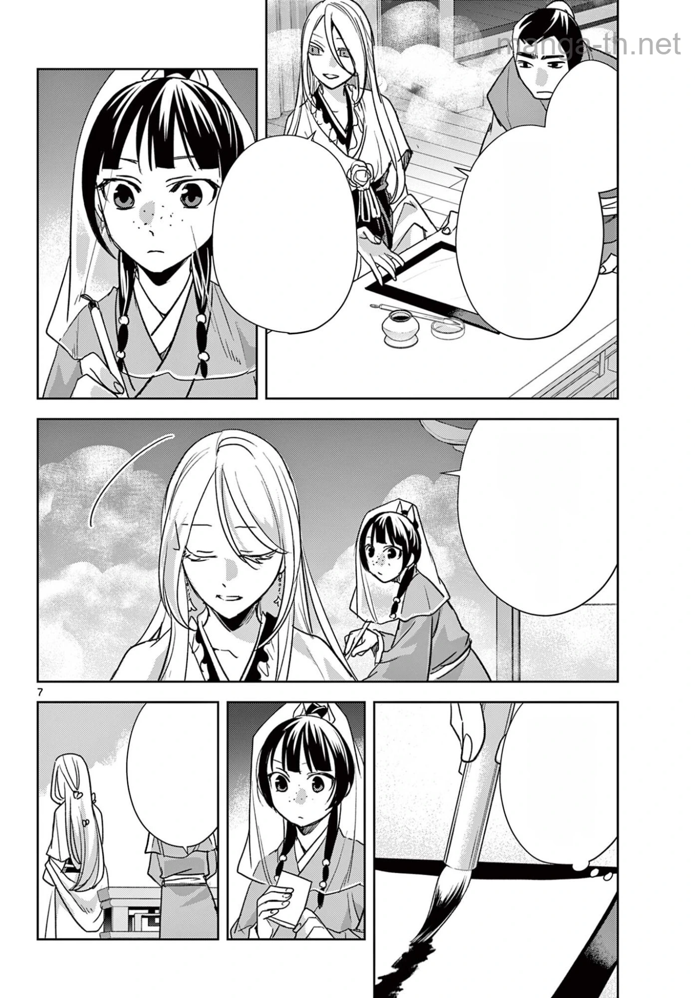 Kusuriya no Hitorigoto – Maomao no Koukyuu Nazotoki Techou หน้า 7