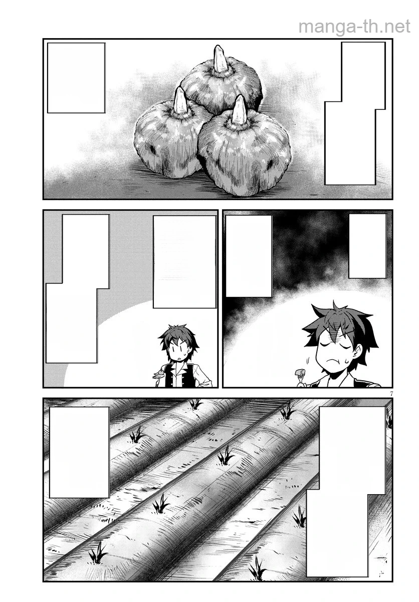 Isekai Nonbiri Nouka หน้า 7