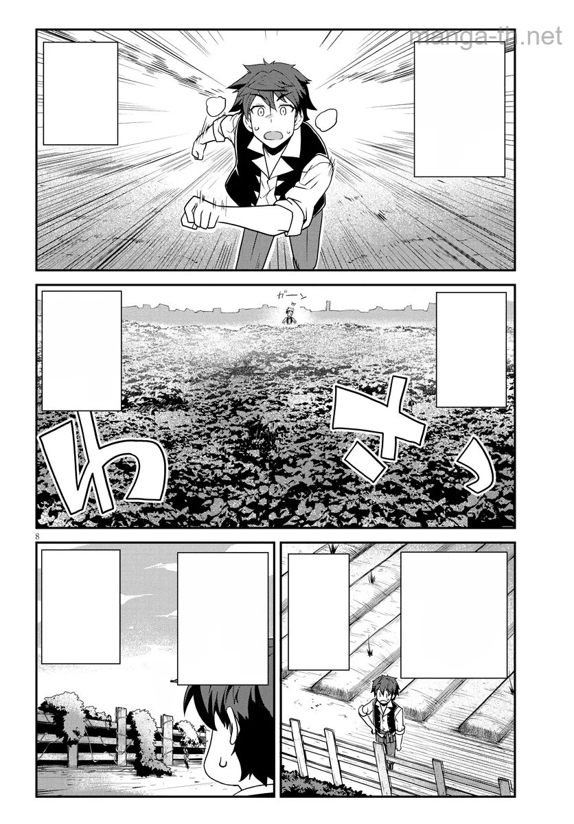Isekai Nonbiri Nouka หน้า 8