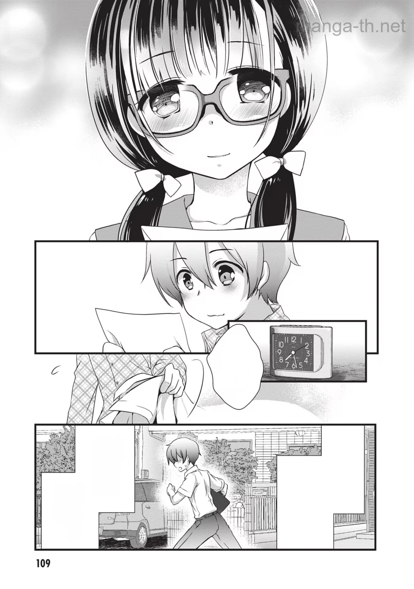 Mamahaha no Tsurego ga Moto Kanodatta หน้า 3
