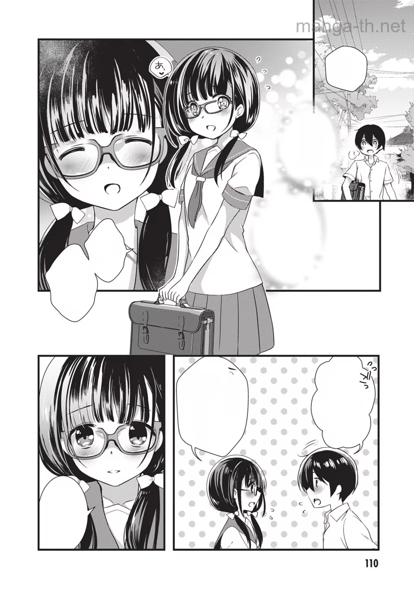 Mamahaha no Tsurego ga Moto Kanodatta หน้า 4