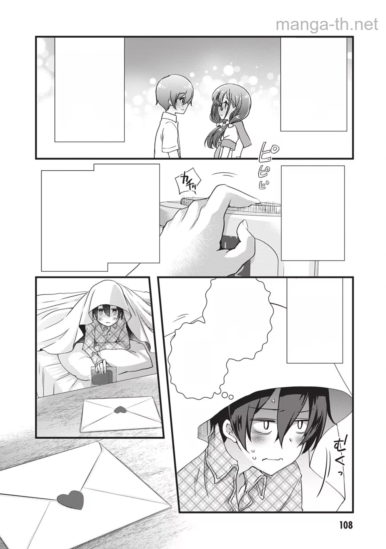 Mamahaha no Tsurego ga Moto Kanodatta หน้า 2
