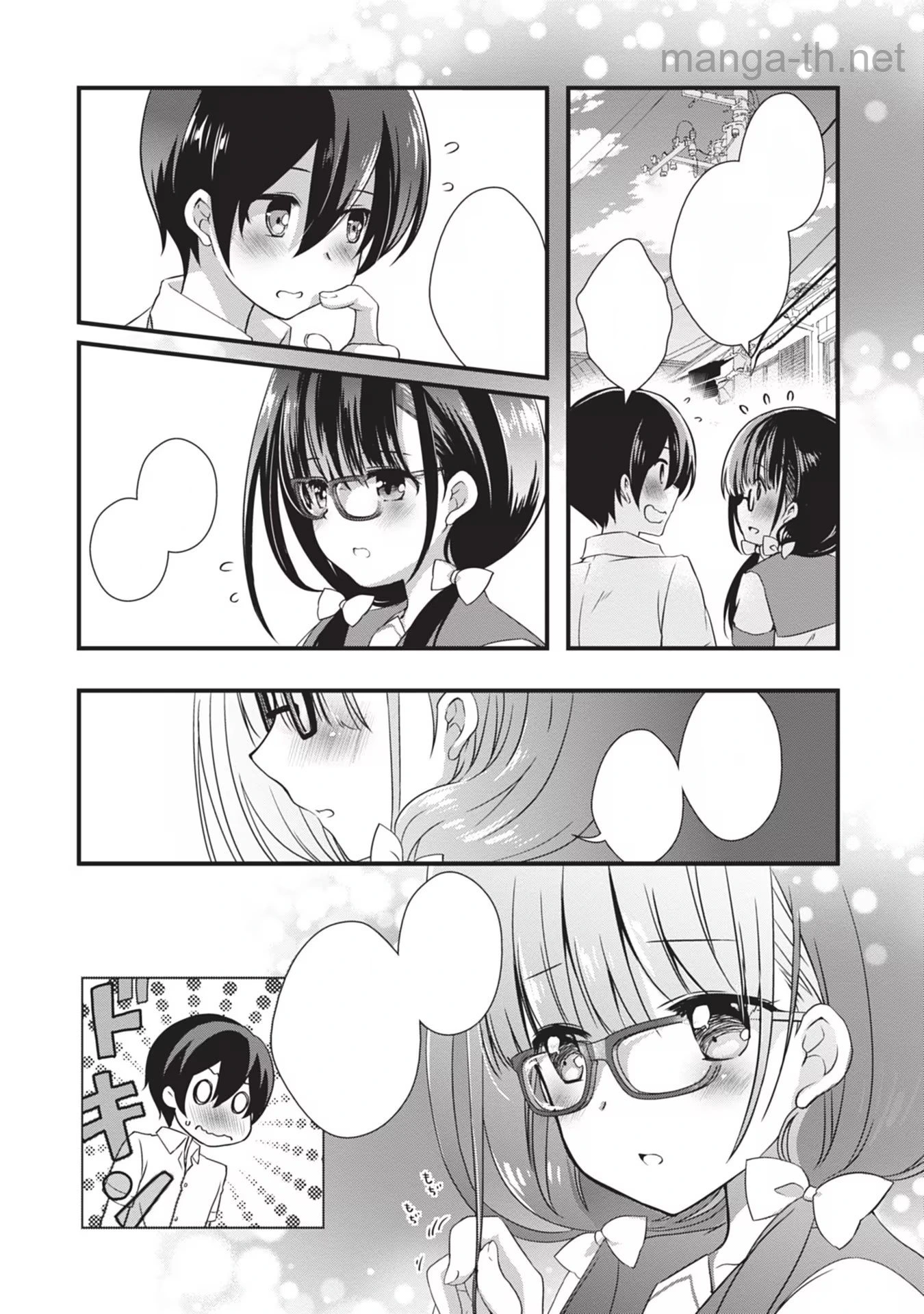Mamahaha no Tsurego ga Moto Kanodatta หน้า 5