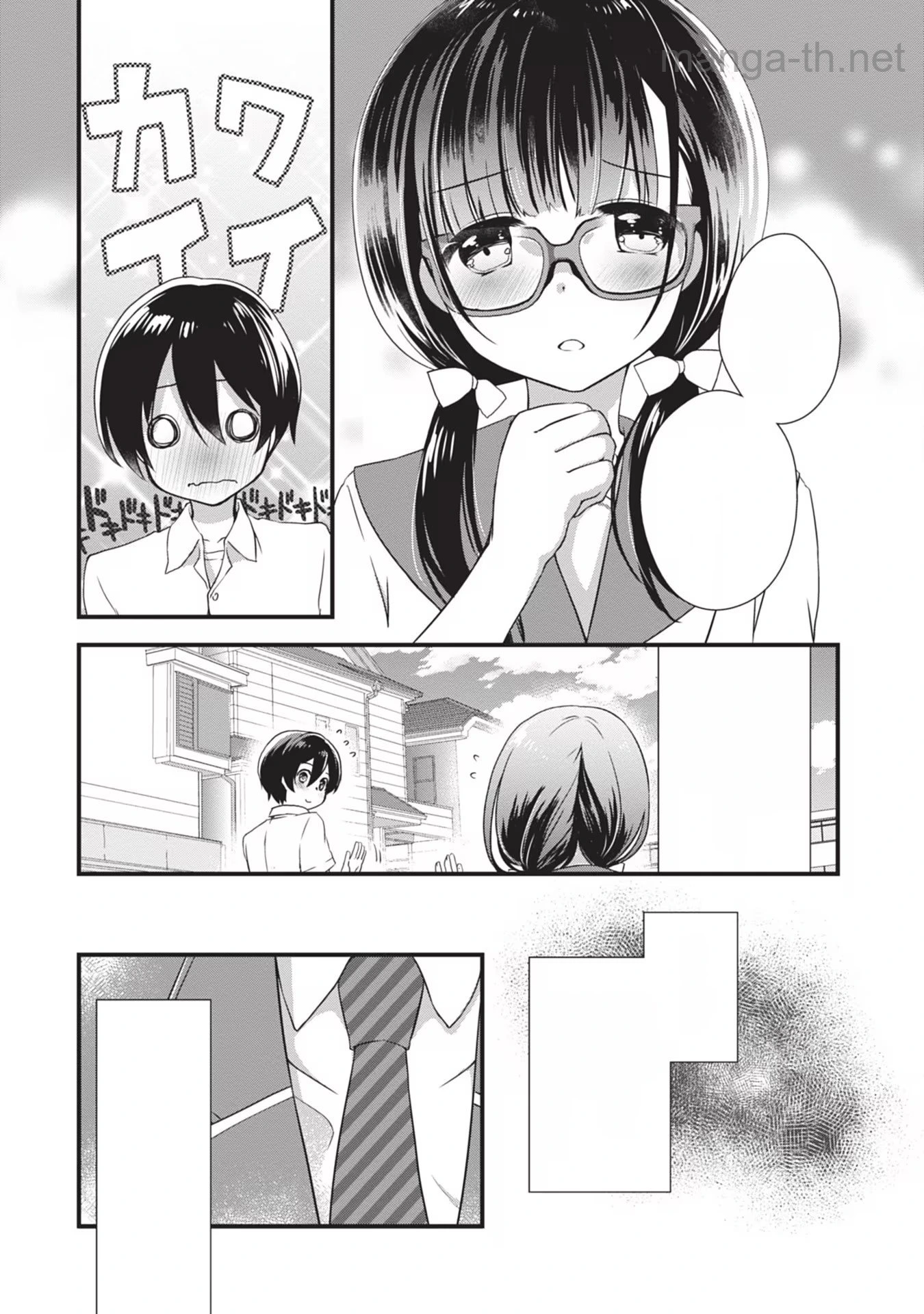 Mamahaha no Tsurego ga Moto Kanodatta หน้า 7