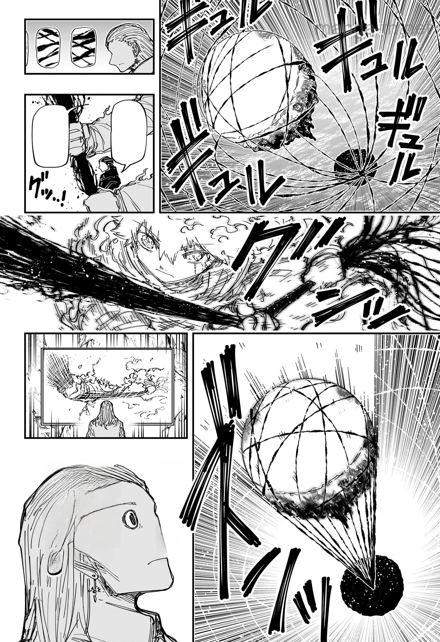 Yozakura-san Chi no Daisakusen หน้า 2