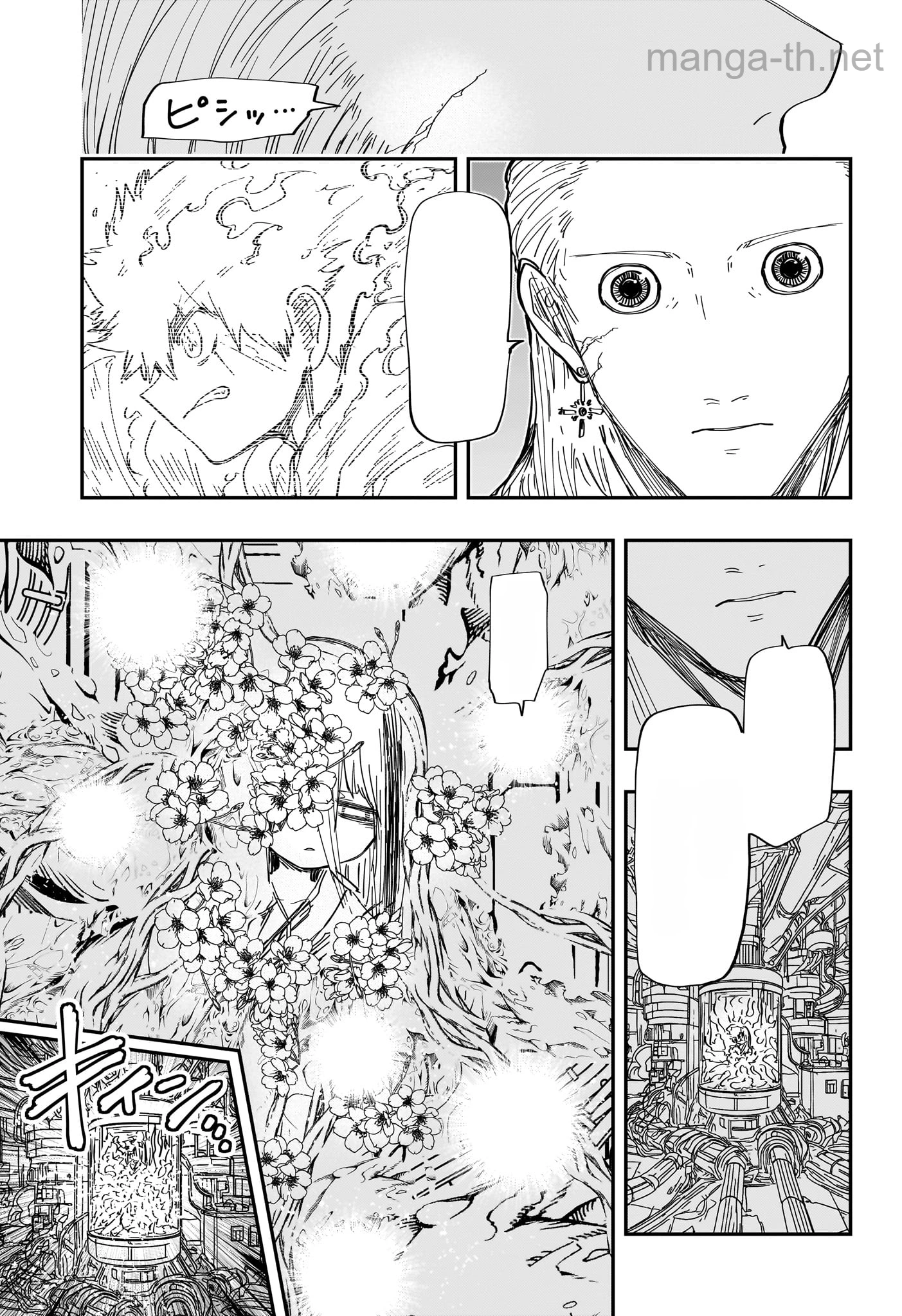 Yozakura-san Chi no Daisakusen หน้า 3