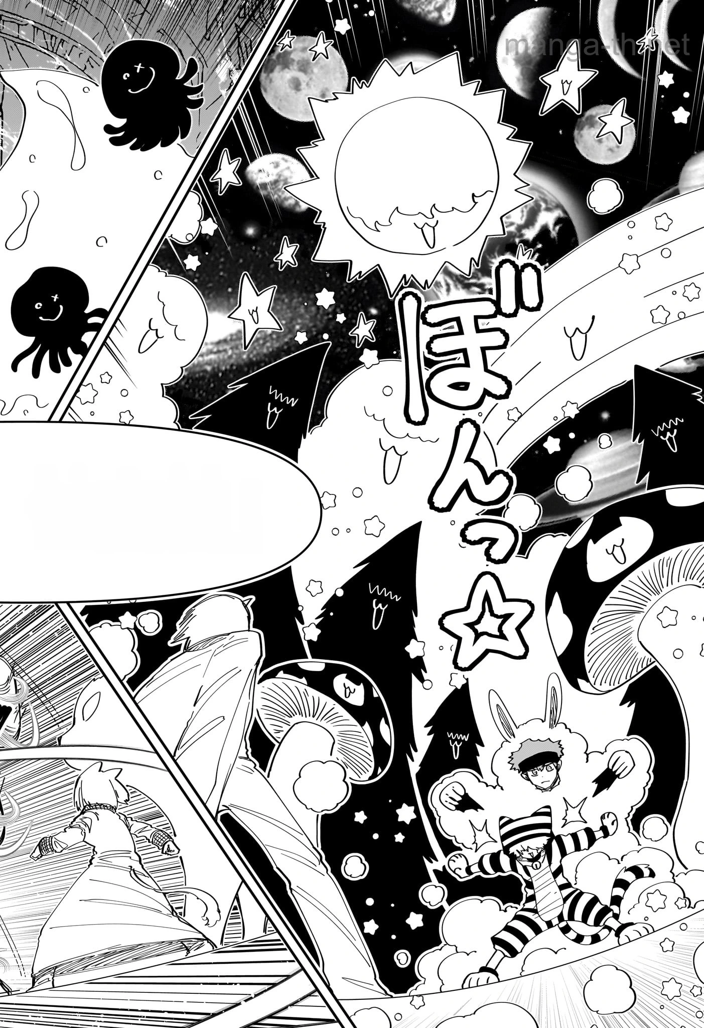 Yozakura-san Chi no Daisakusen หน้า 6
