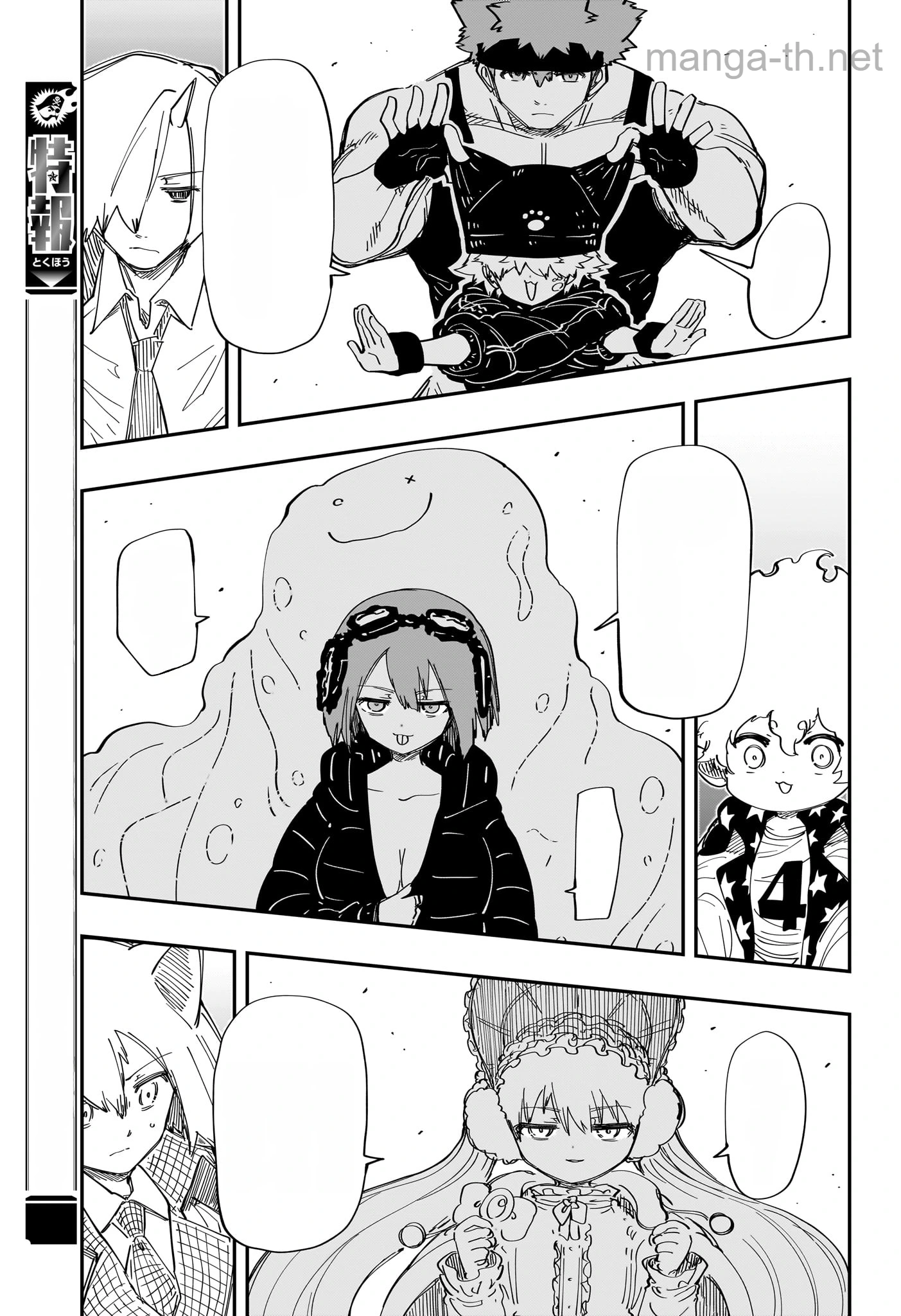 Yozakura-san Chi no Daisakusen หน้า 5