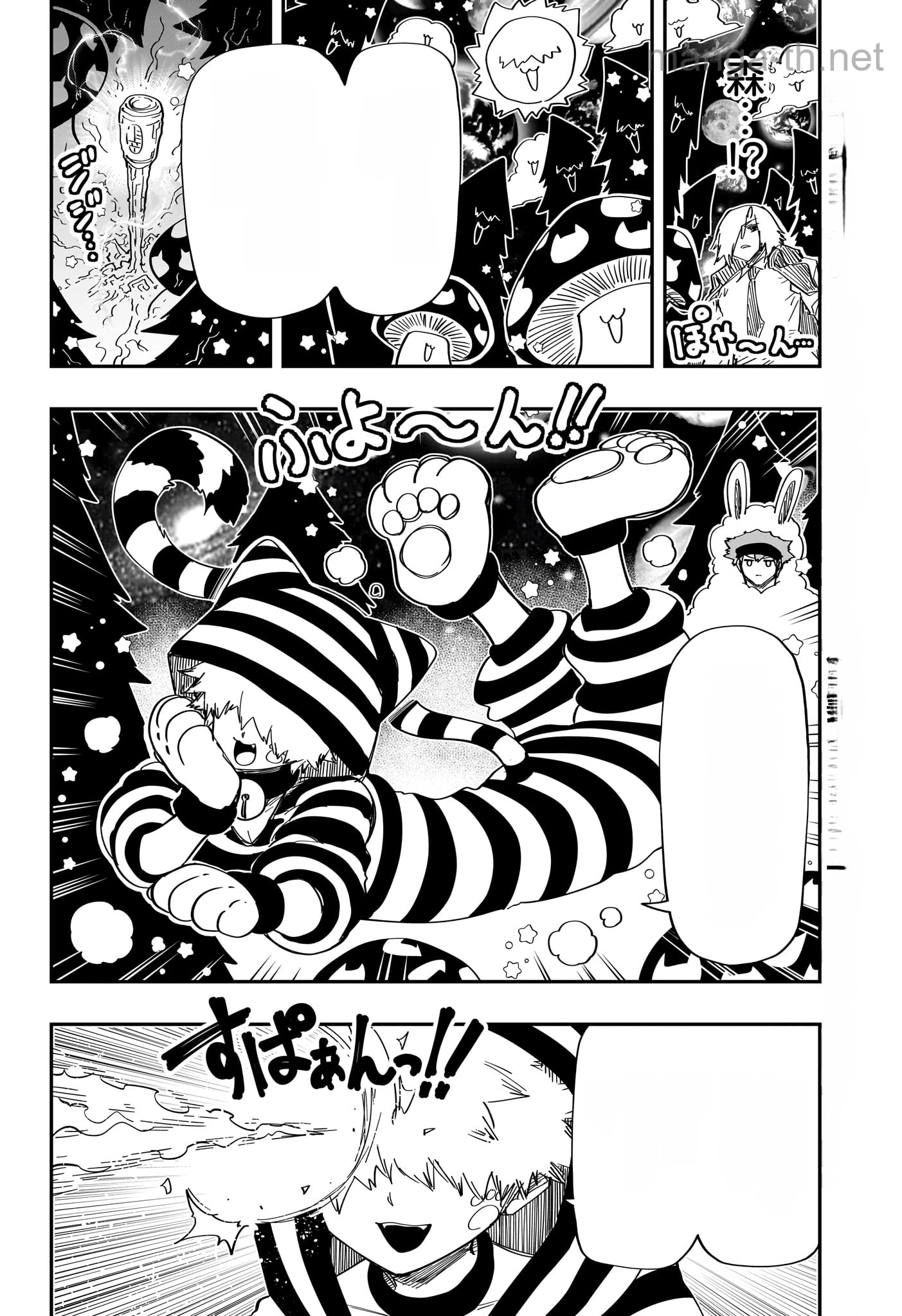 Yozakura-san Chi no Daisakusen หน้า 8
