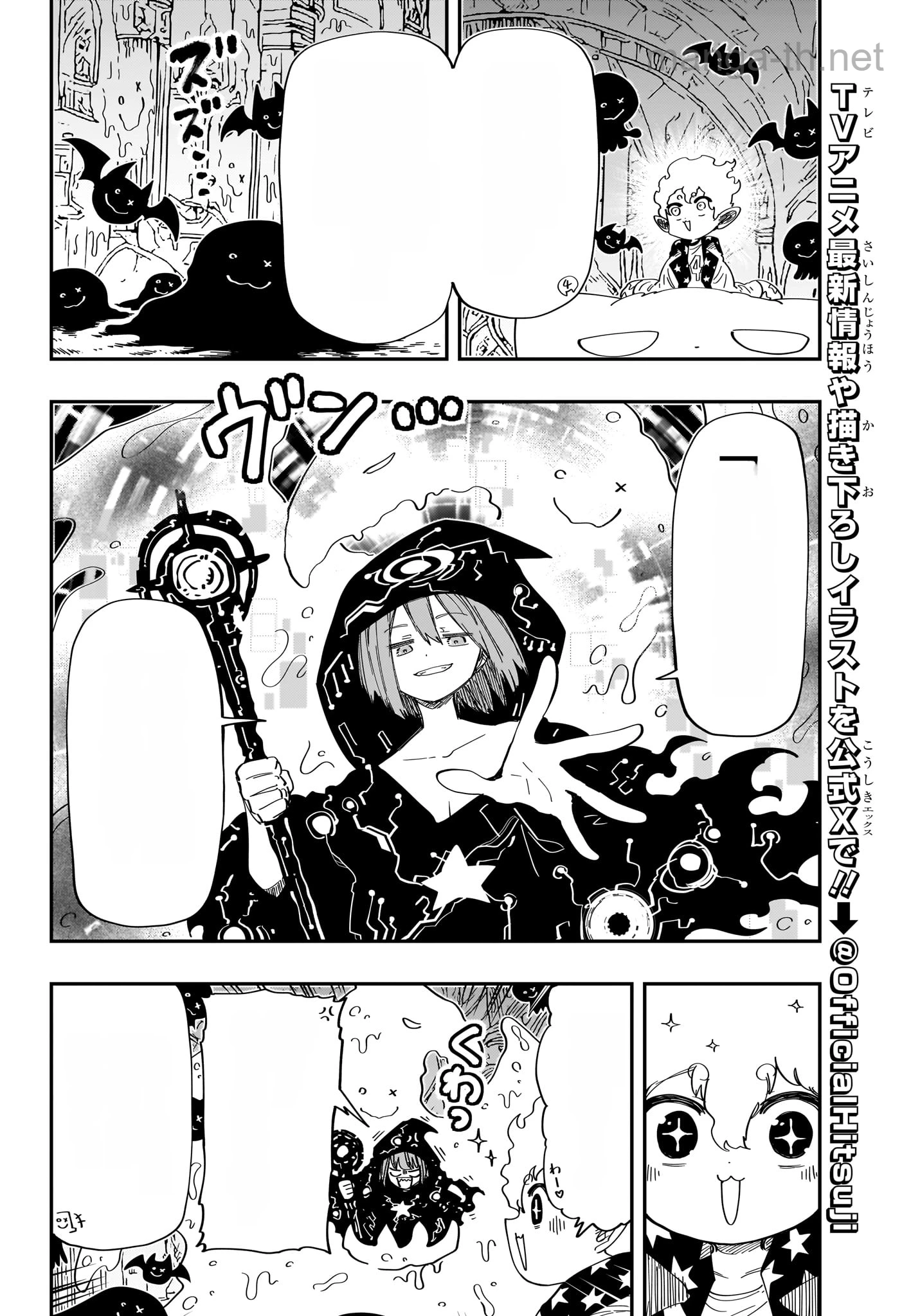 Yozakura-san Chi no Daisakusen หน้า 10