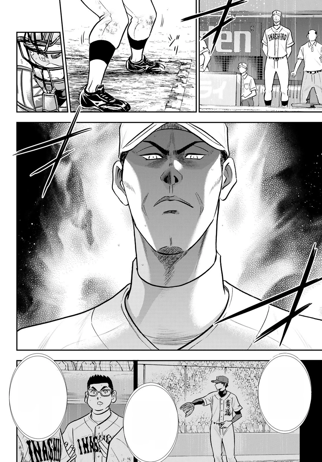 Daiya no A – Act II หน้า 4
