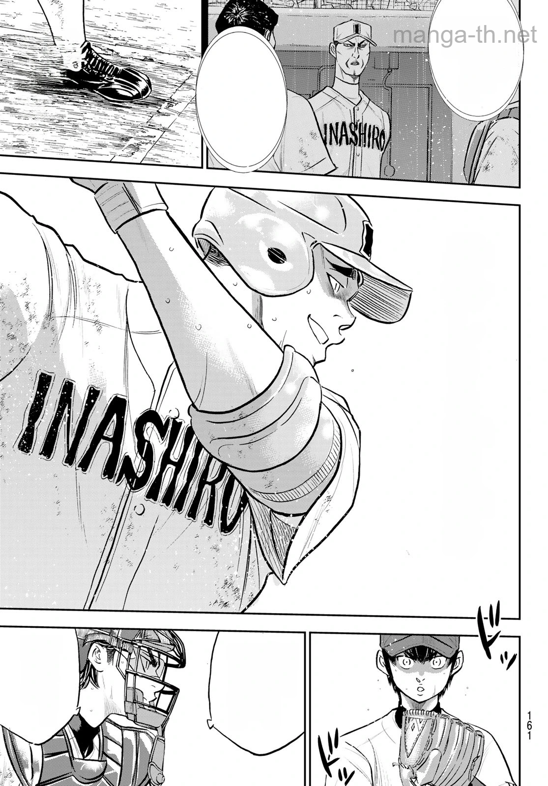 Daiya no A – Act II หน้า 5