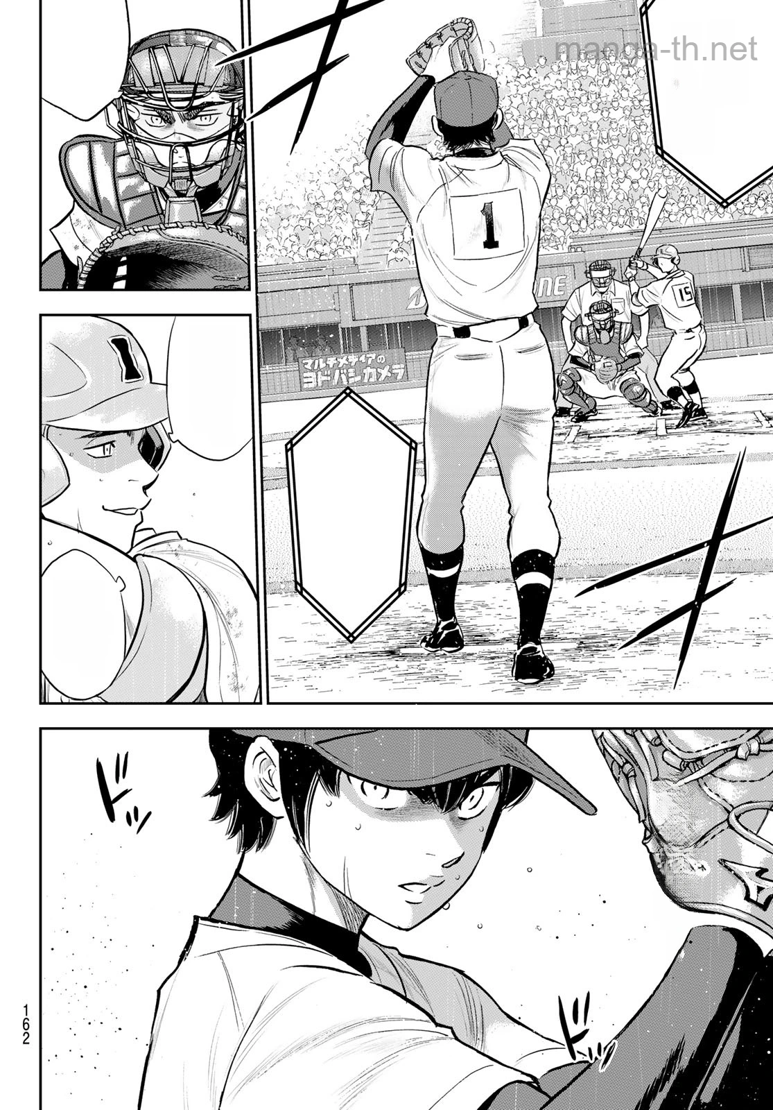 Daiya no A – Act II หน้า 6