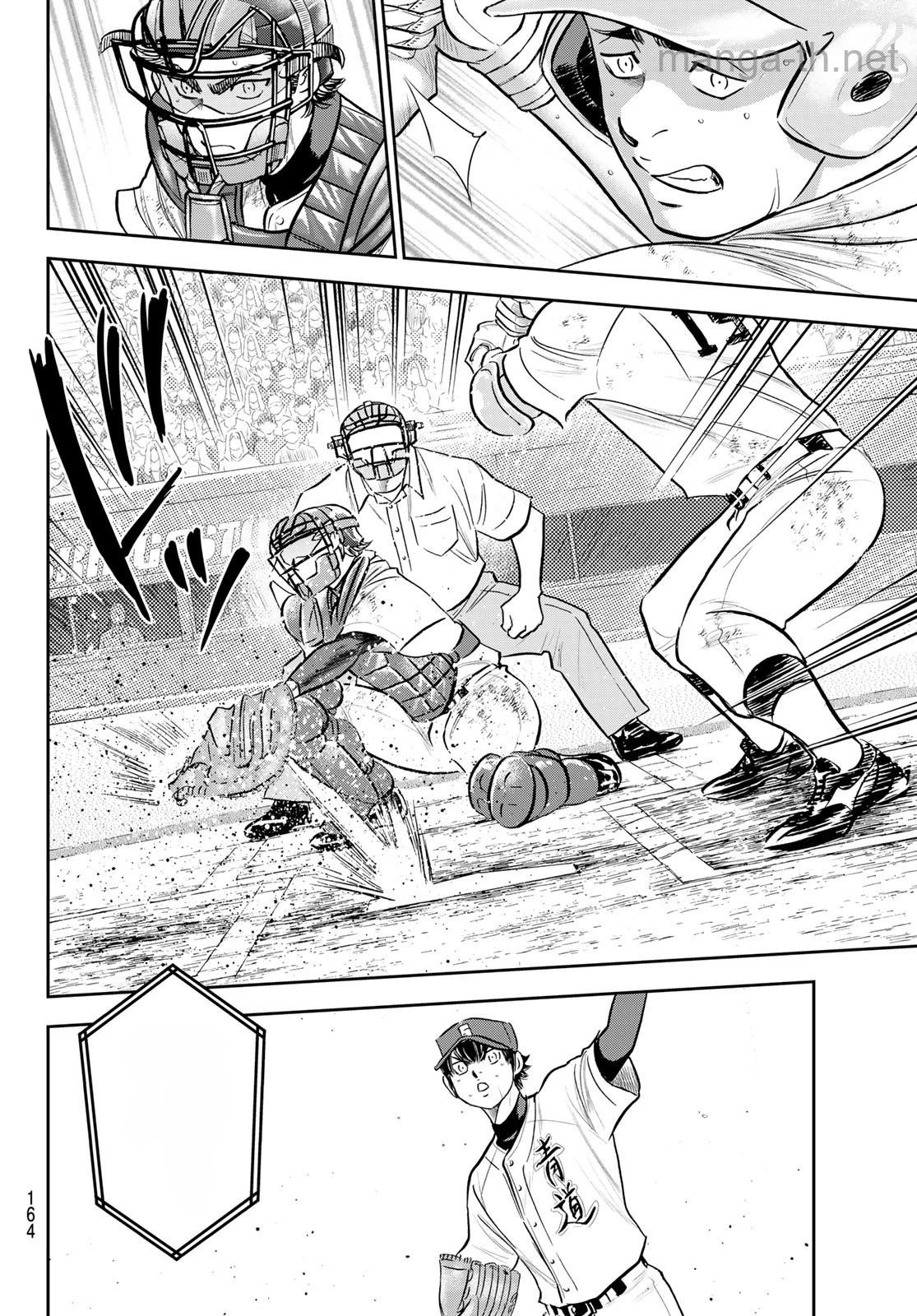 Daiya no A – Act II หน้า 8