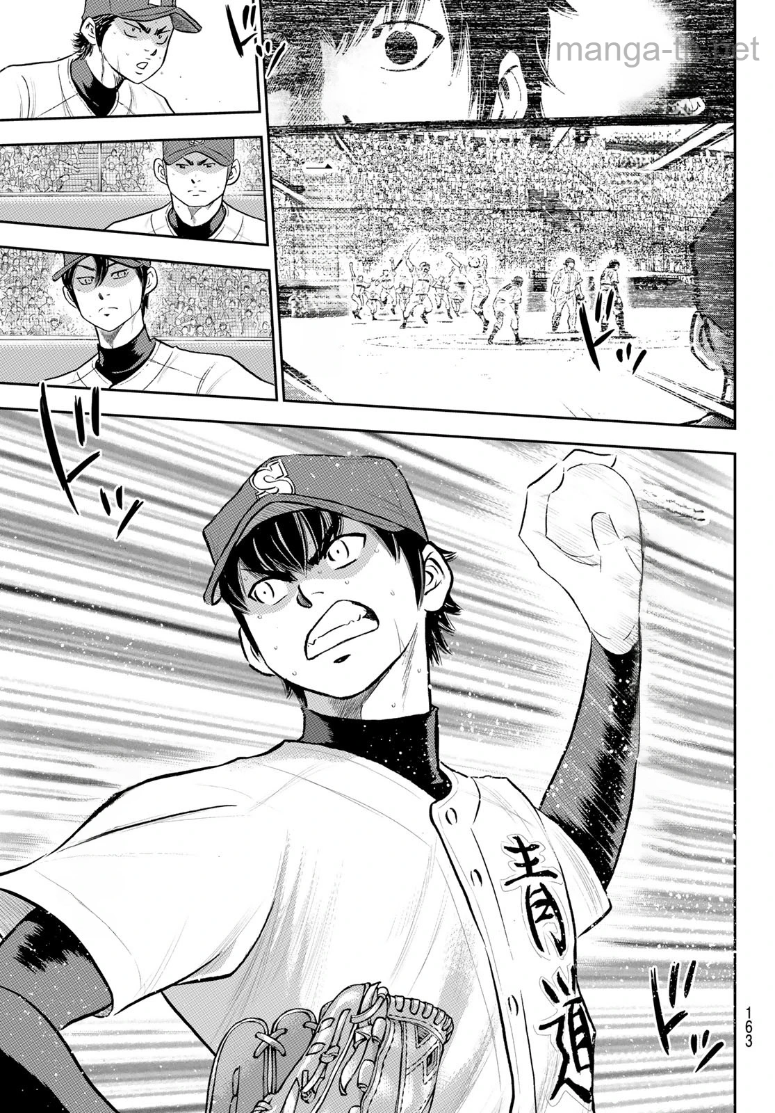Daiya no A – Act II หน้า 7