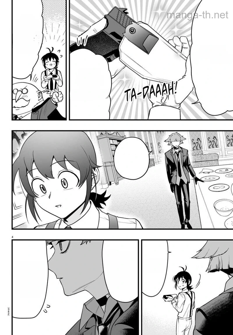 Mairimashita! Iruma-kun: If Episode of Ma-fia หน้า 4