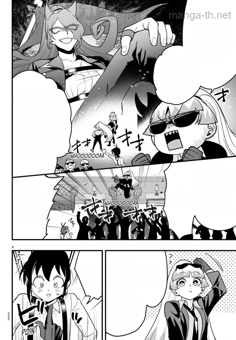 Mairimashita! Iruma-kun: If Episode of Ma-fia หน้า 8