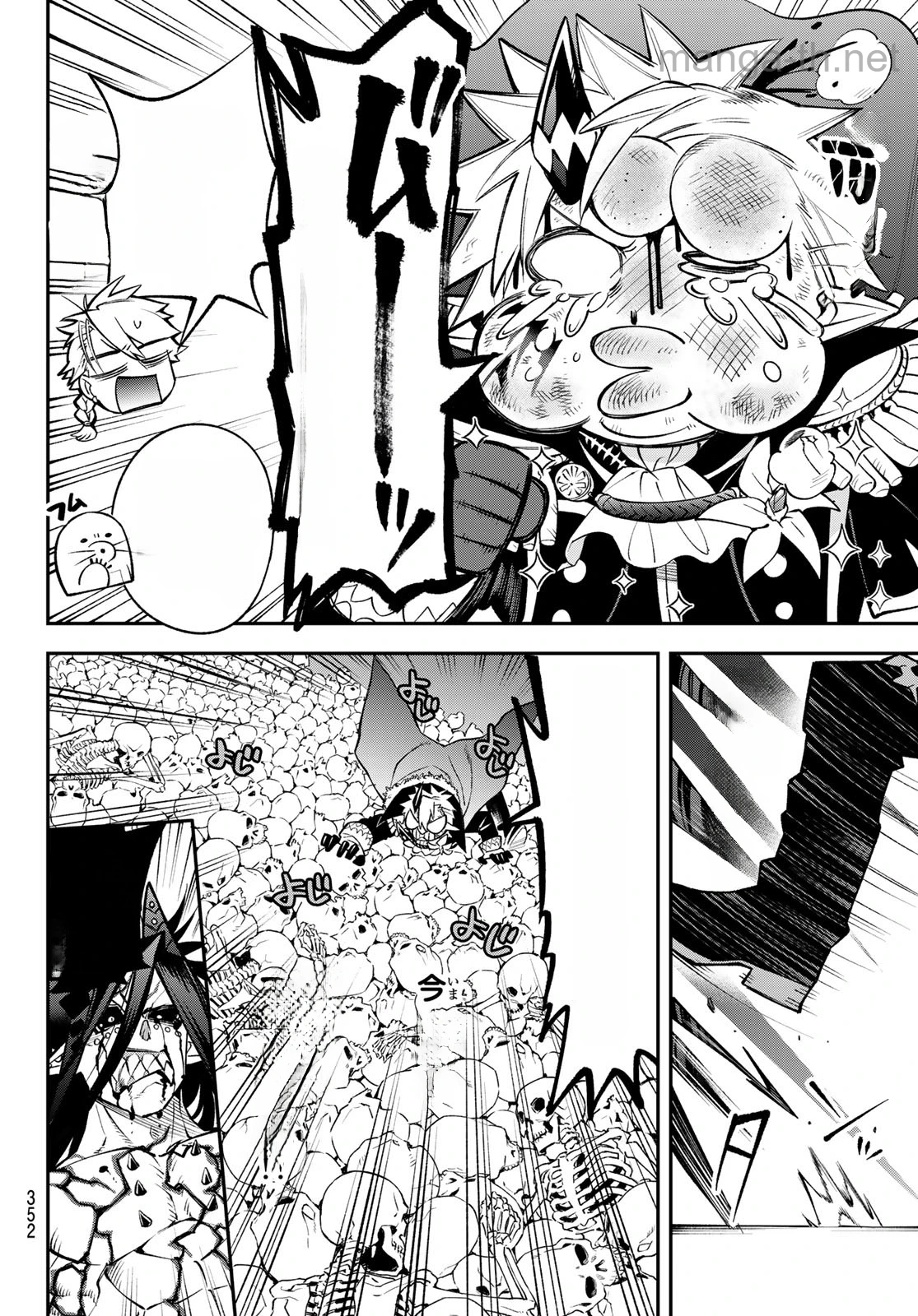 Sudachi no Maoujou หน้า 6