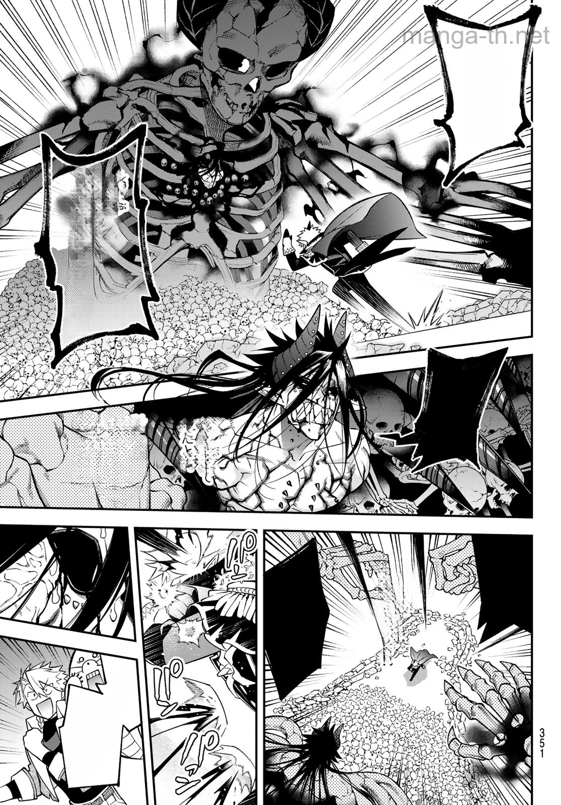Sudachi no Maoujou หน้า 5