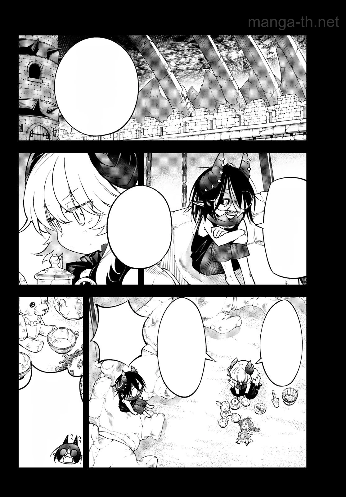 Sudachi no Maoujou หน้า 10