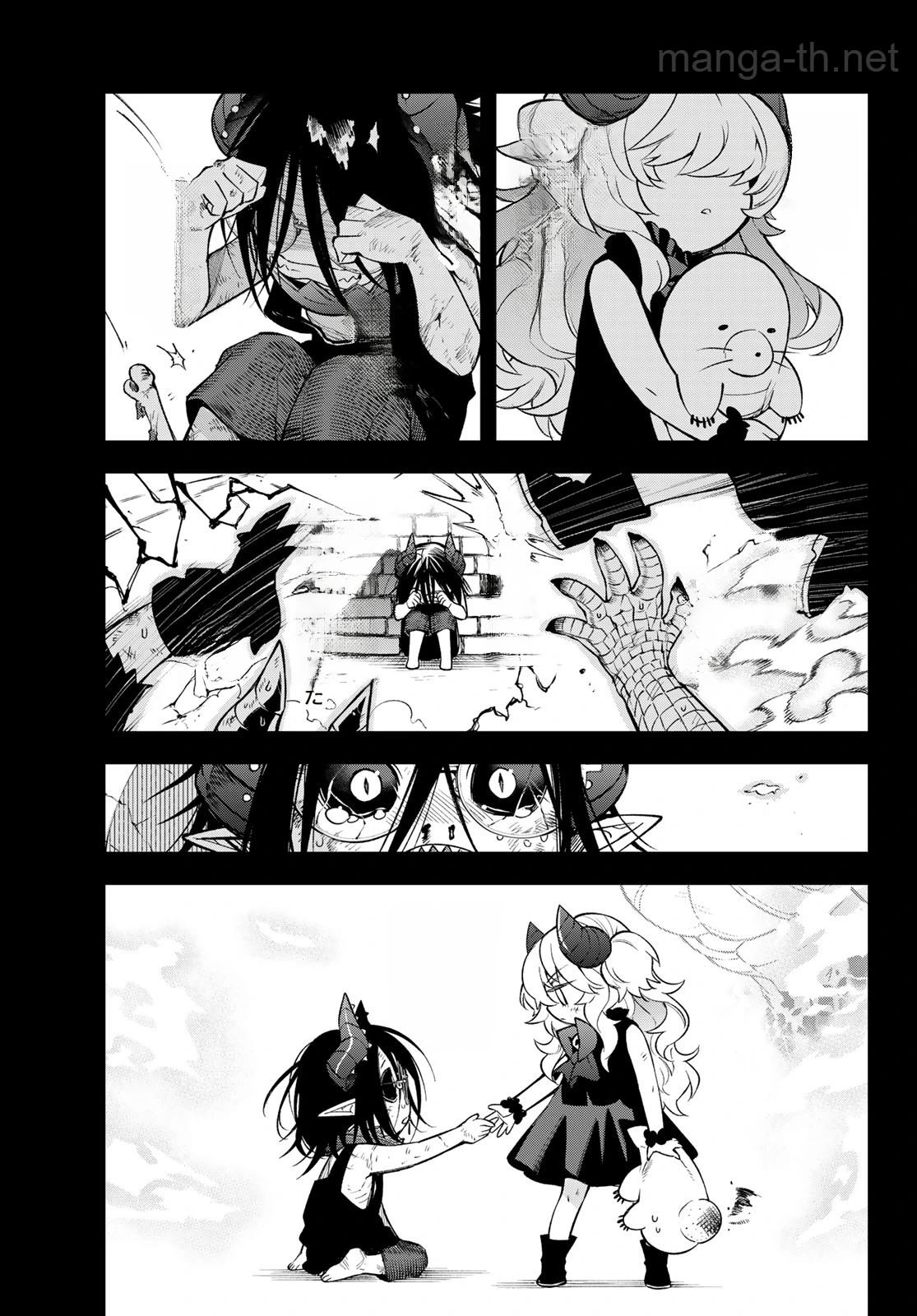 Sudachi no Maoujou หน้า 9