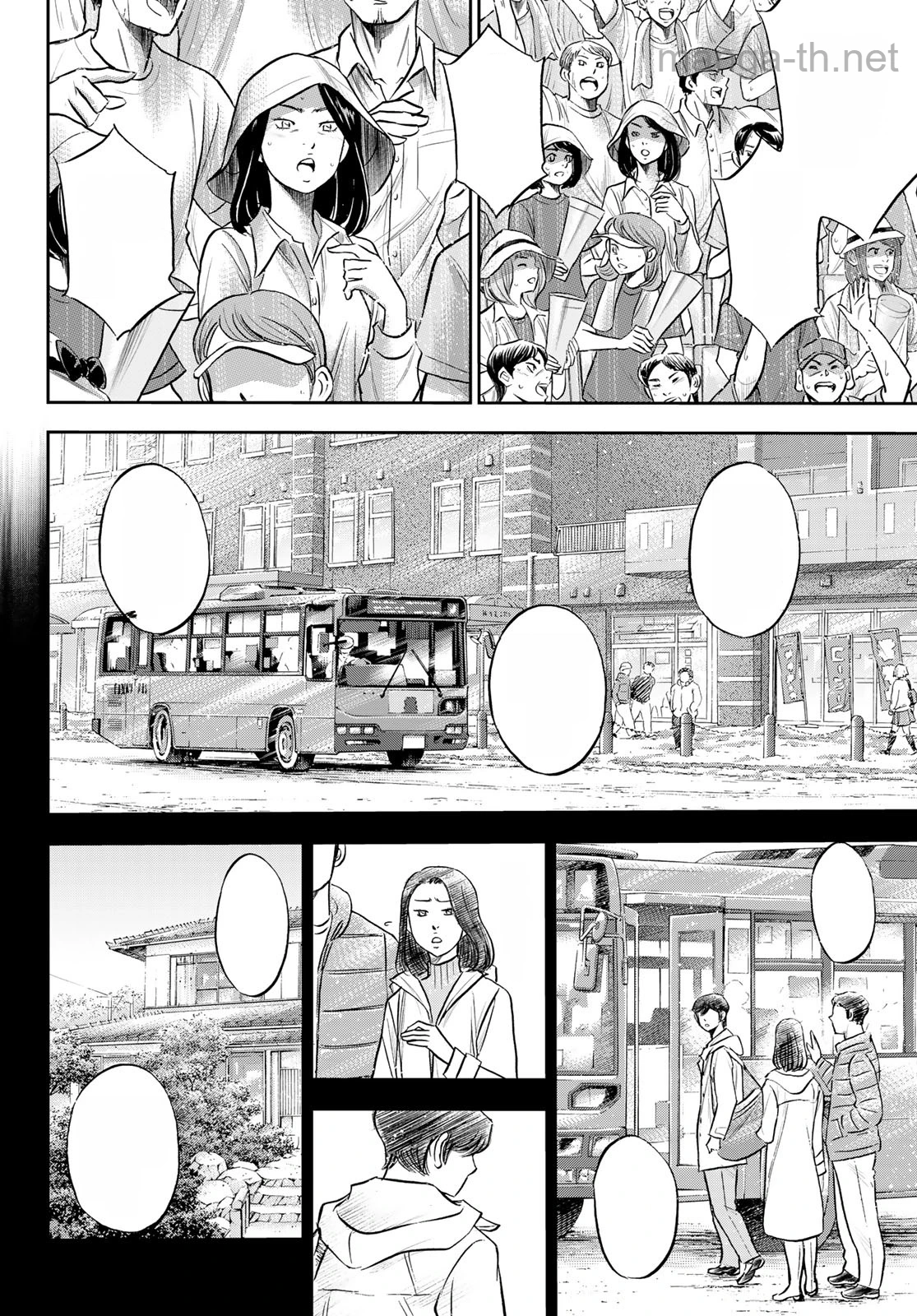 Daiya no A – Act II หน้า 2