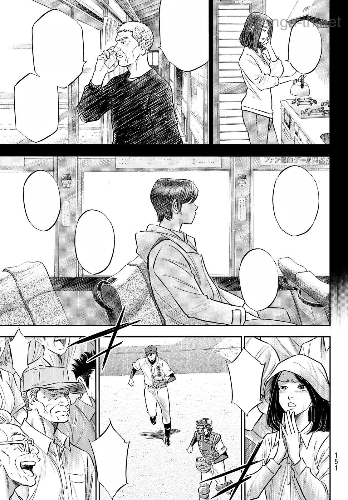 Daiya no A – Act II หน้า 3