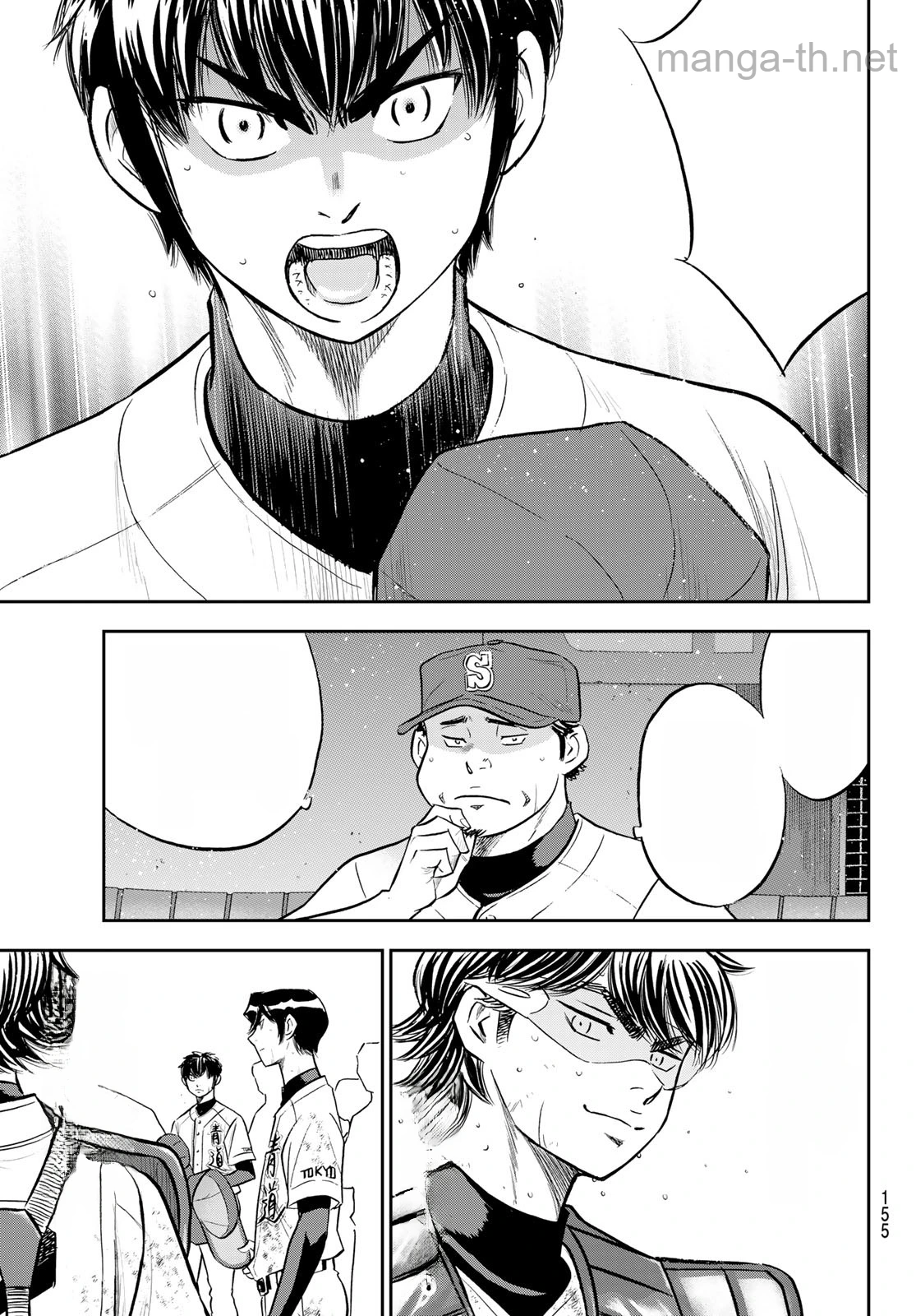 Daiya no A – Act II หน้า 7