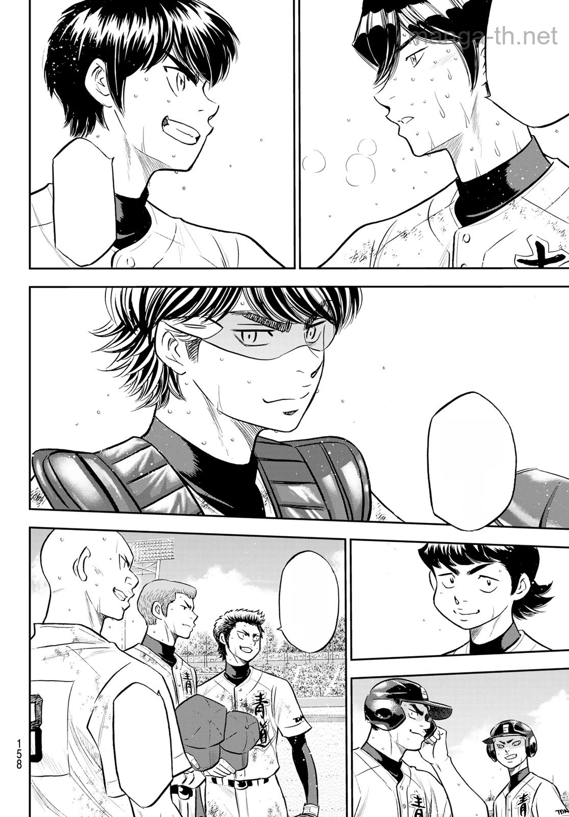 Daiya no A – Act II หน้า 10